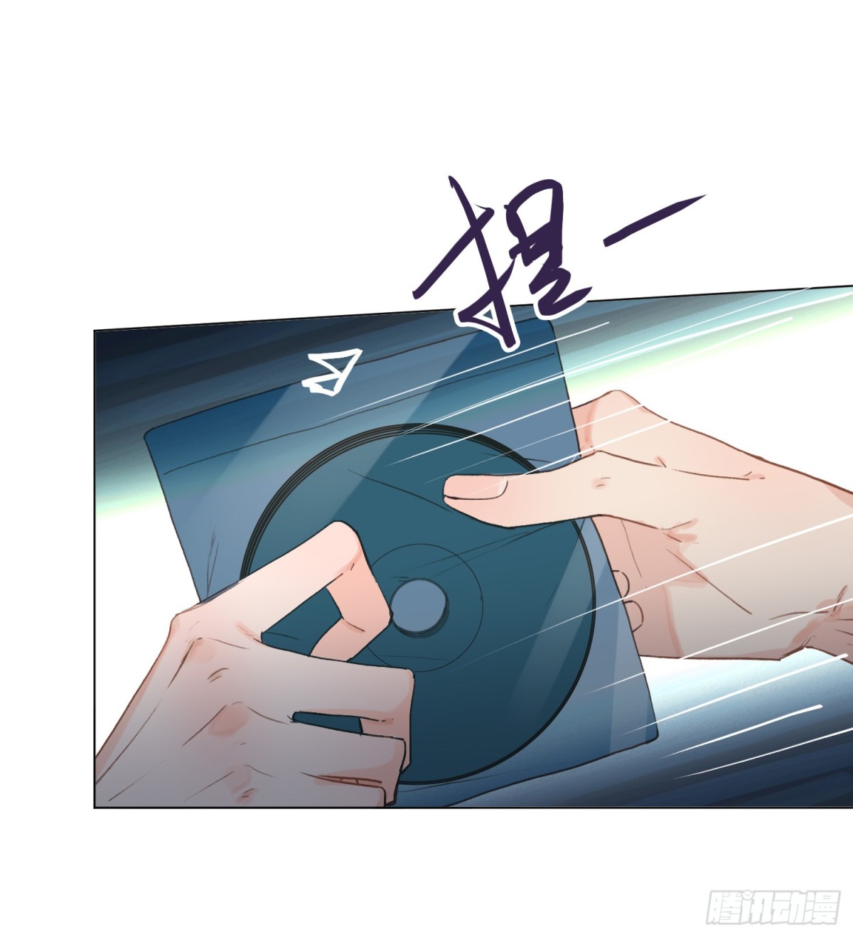 五子夺算&middot;后编15-第144话