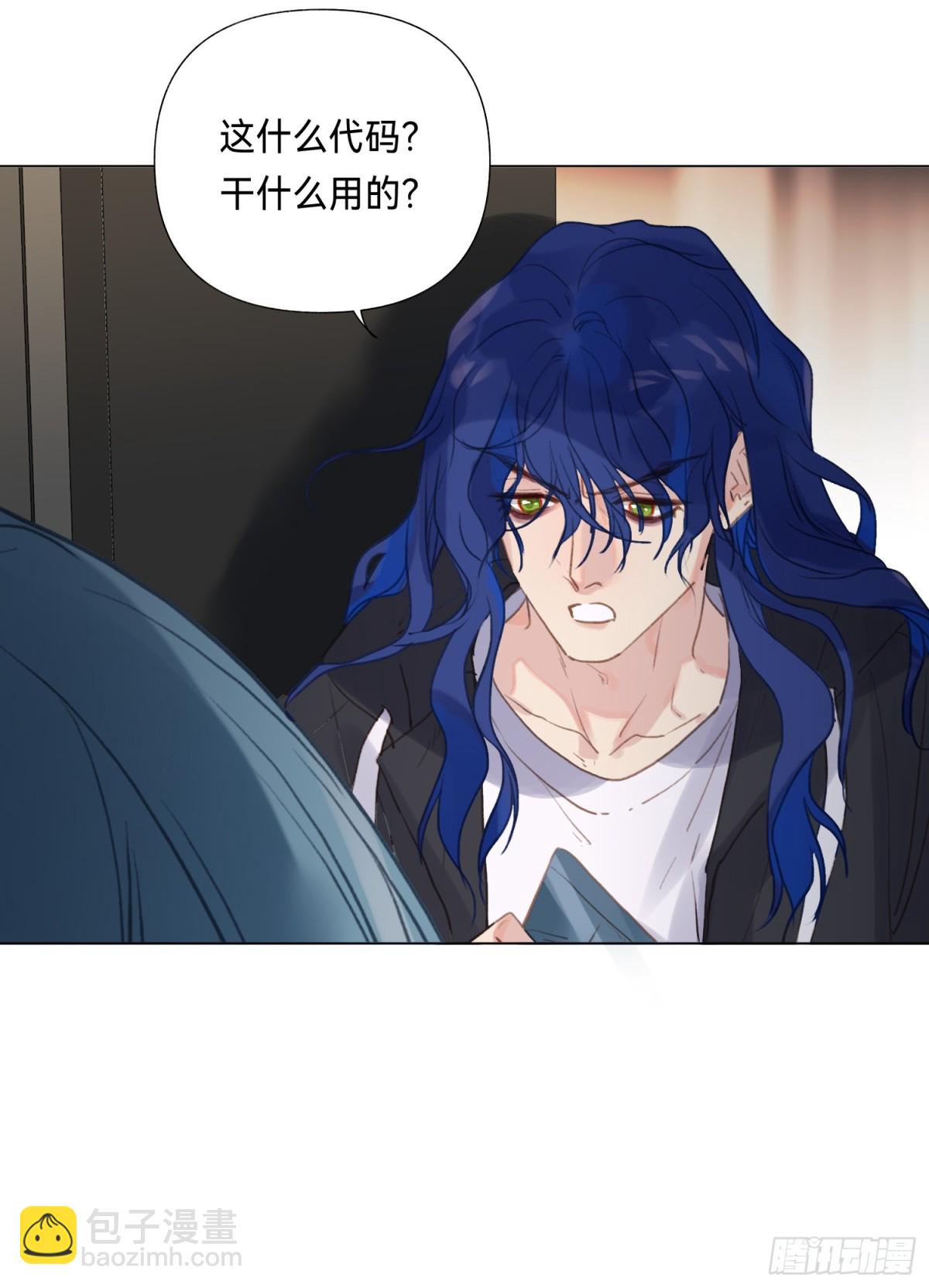 五子夺算&middot;后编15-第144话