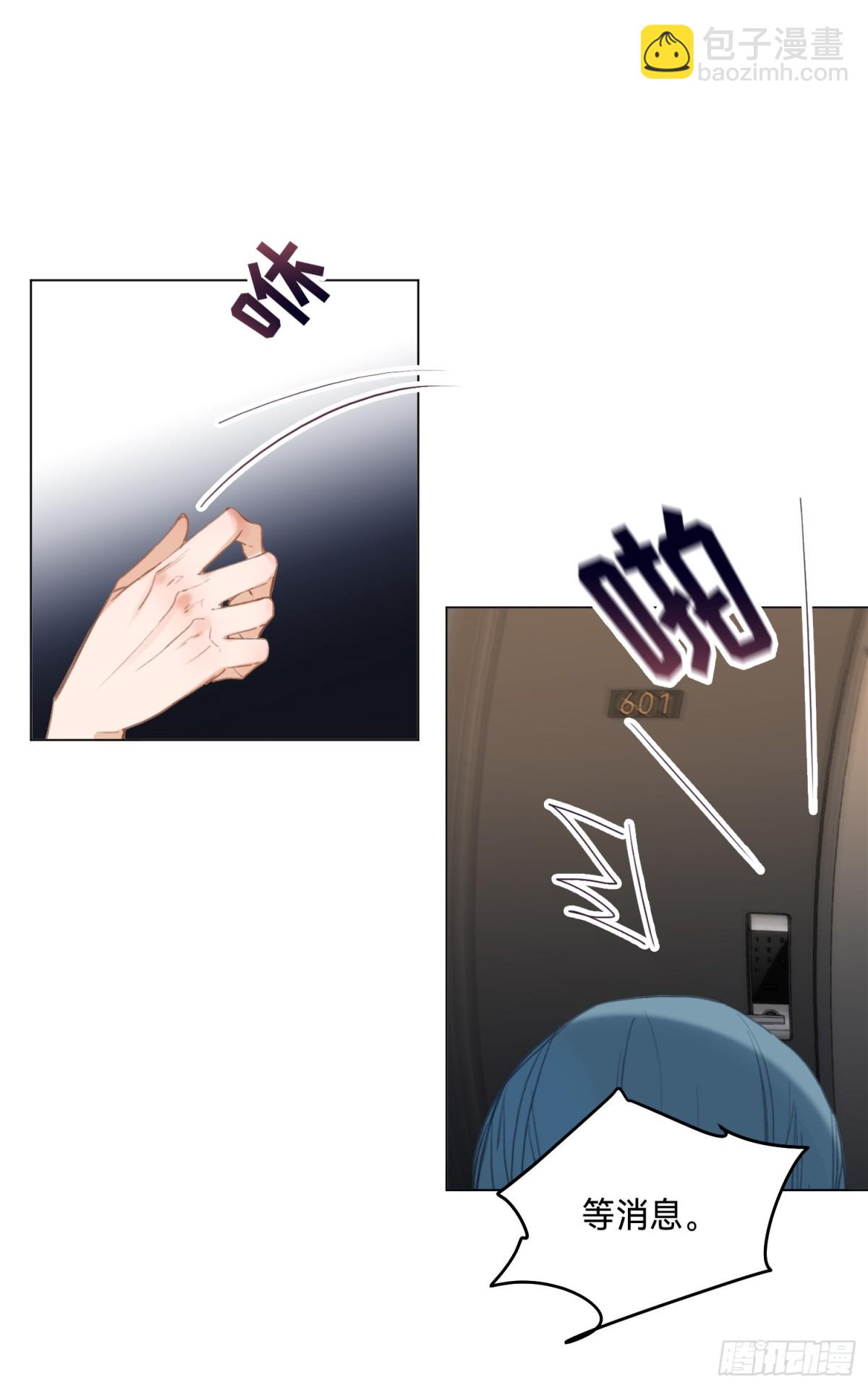 五子夺算&middot;后编15-第144话