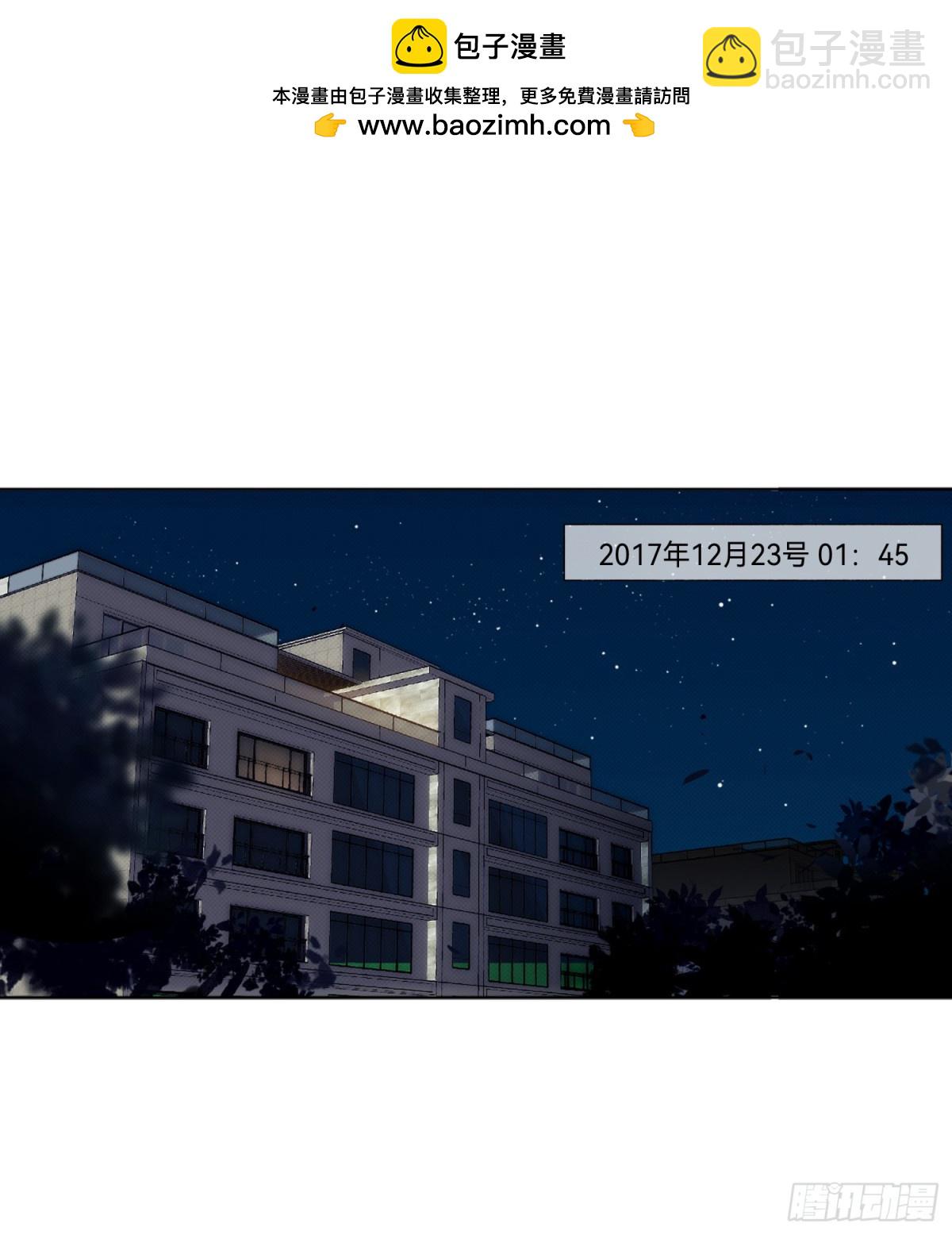 五子夺算&middot;后编15-第144话