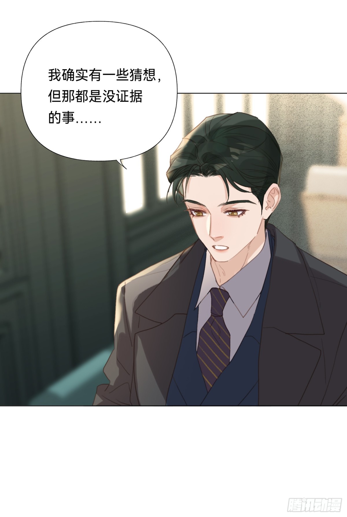 五子夺算&middot;后编15-第144话