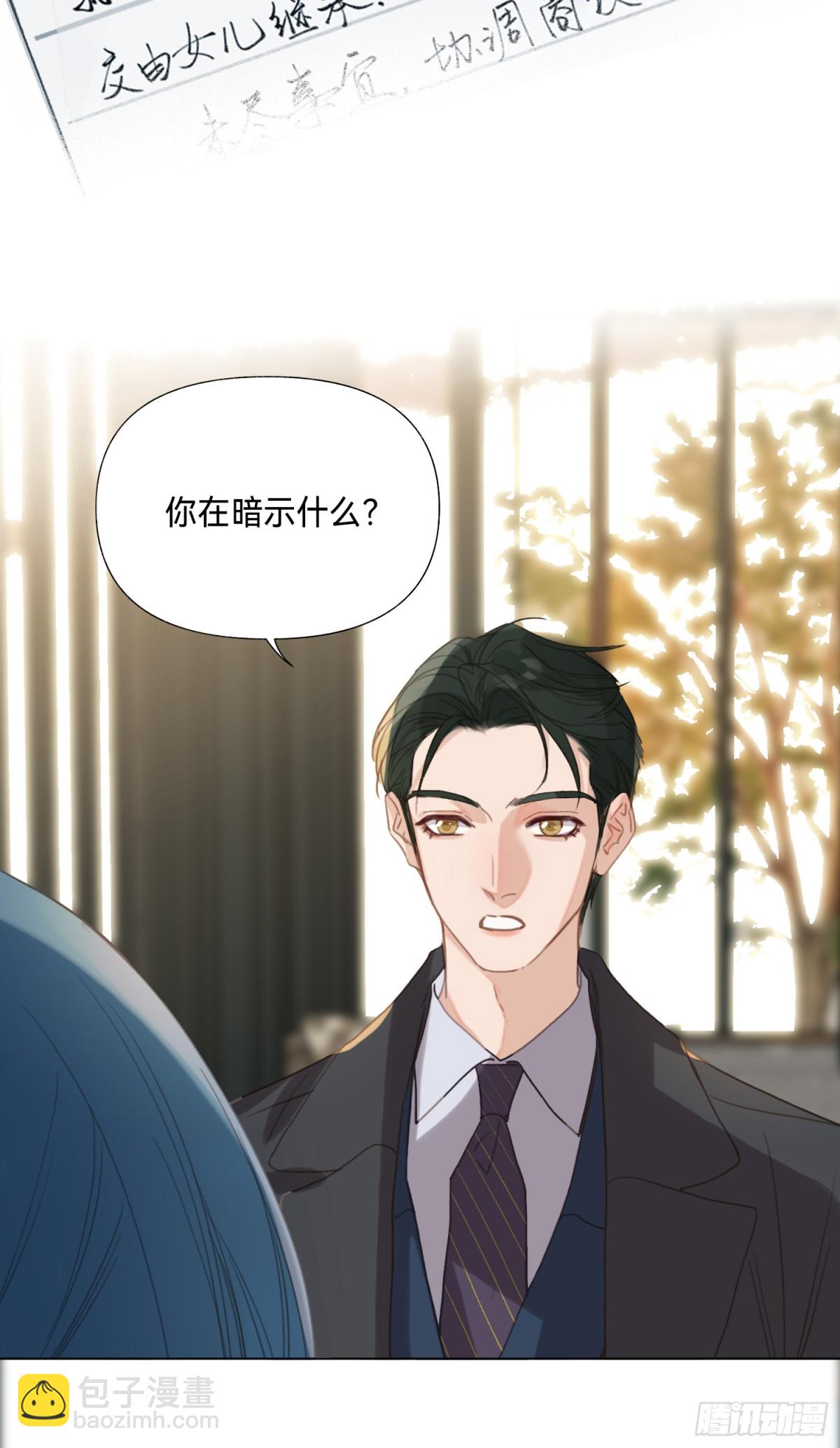 五子夺算&middot;后编15-第144话