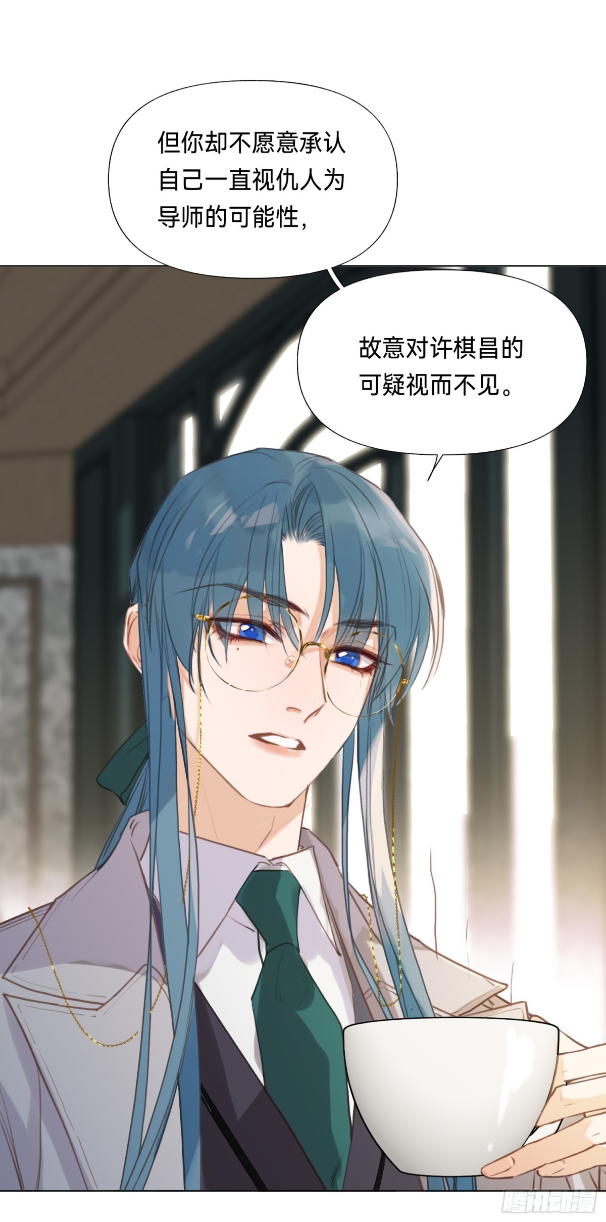 五子夺算&middot;后编15-第144话