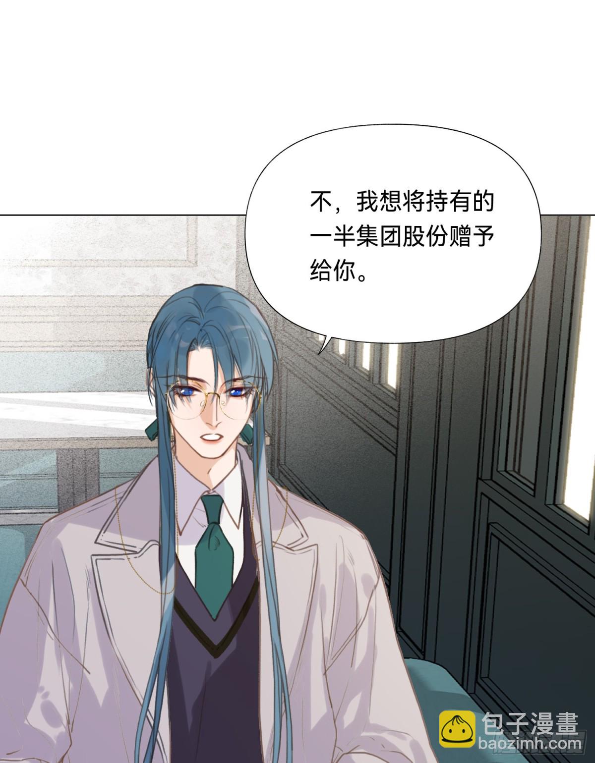 五子夺算&middot;后编15-第144话