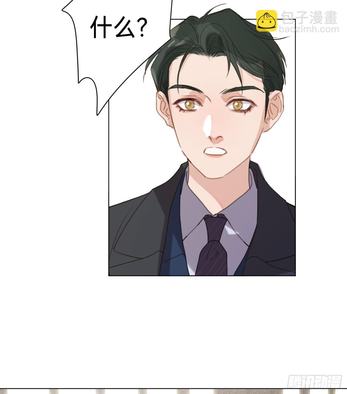 五子夺算&middot;后编15-第144话