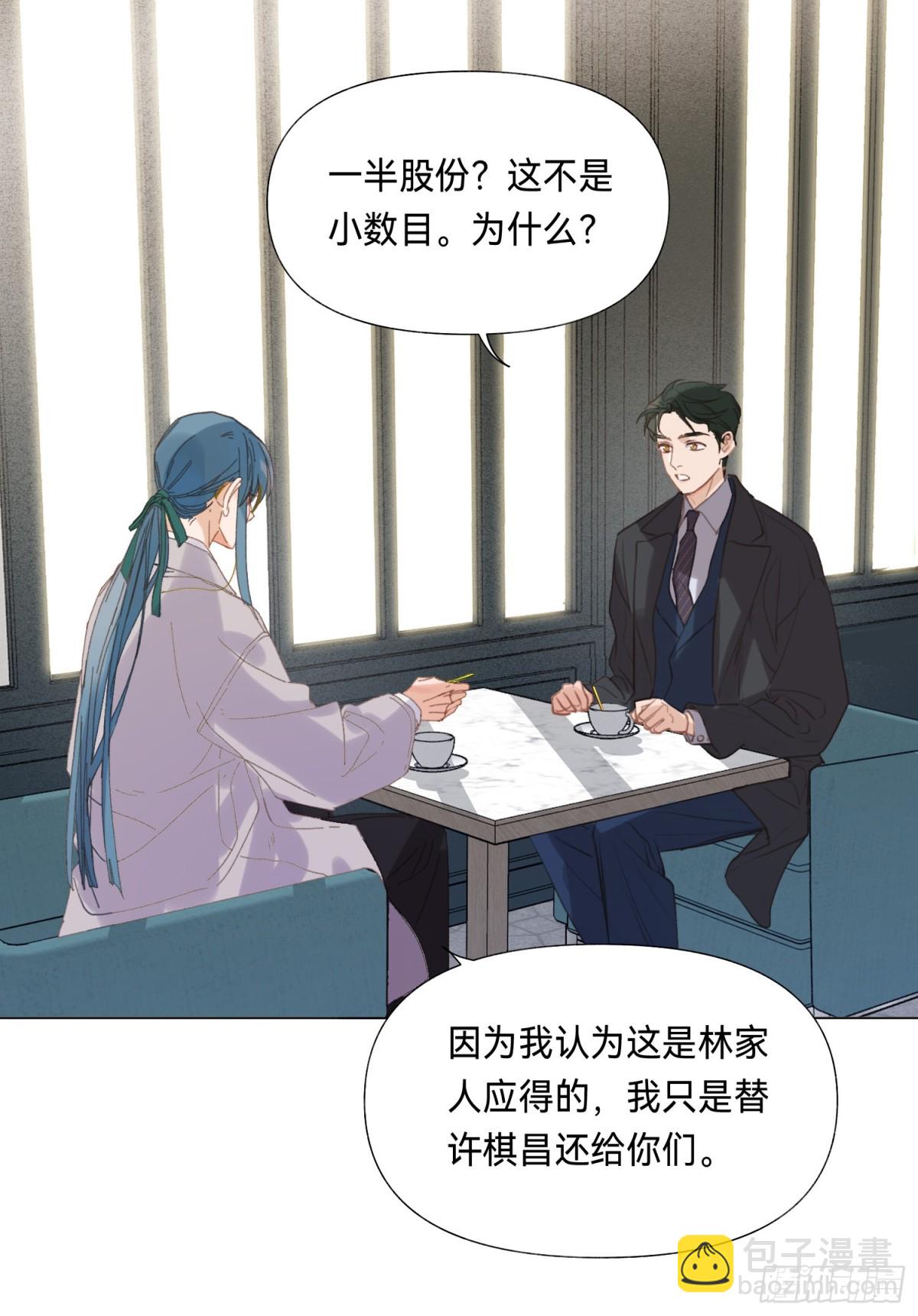 五子夺算&middot;后编15-第144话