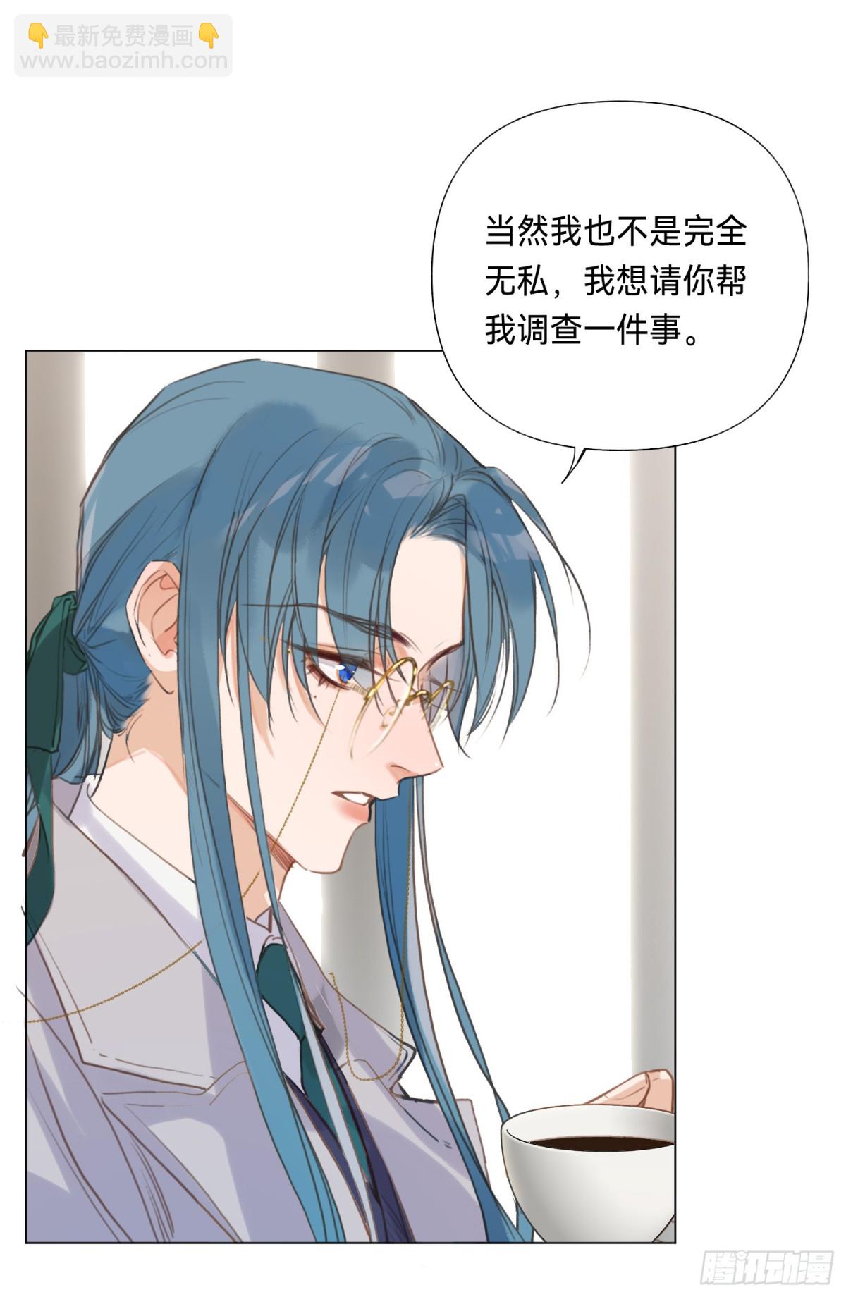 五子夺算&middot;后编15-第144话