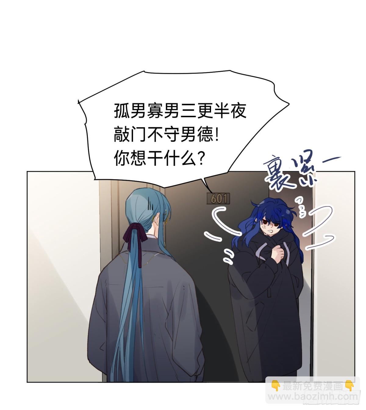 五子夺算&middot;后编15-第144话