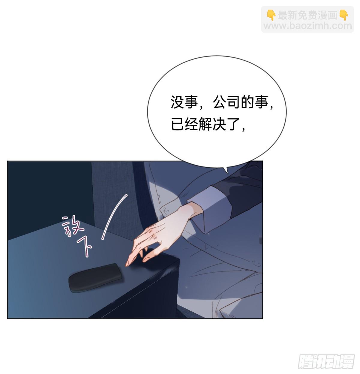 五子夺算&middot;后编17-第146话
