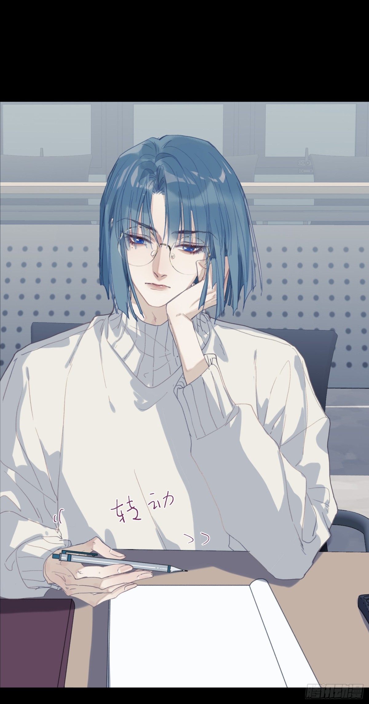 五子夺算&middot;后编17-第146话