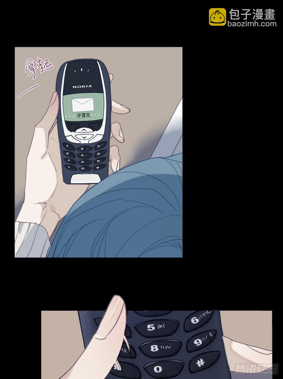 五子夺算&middot;后编17-第146话