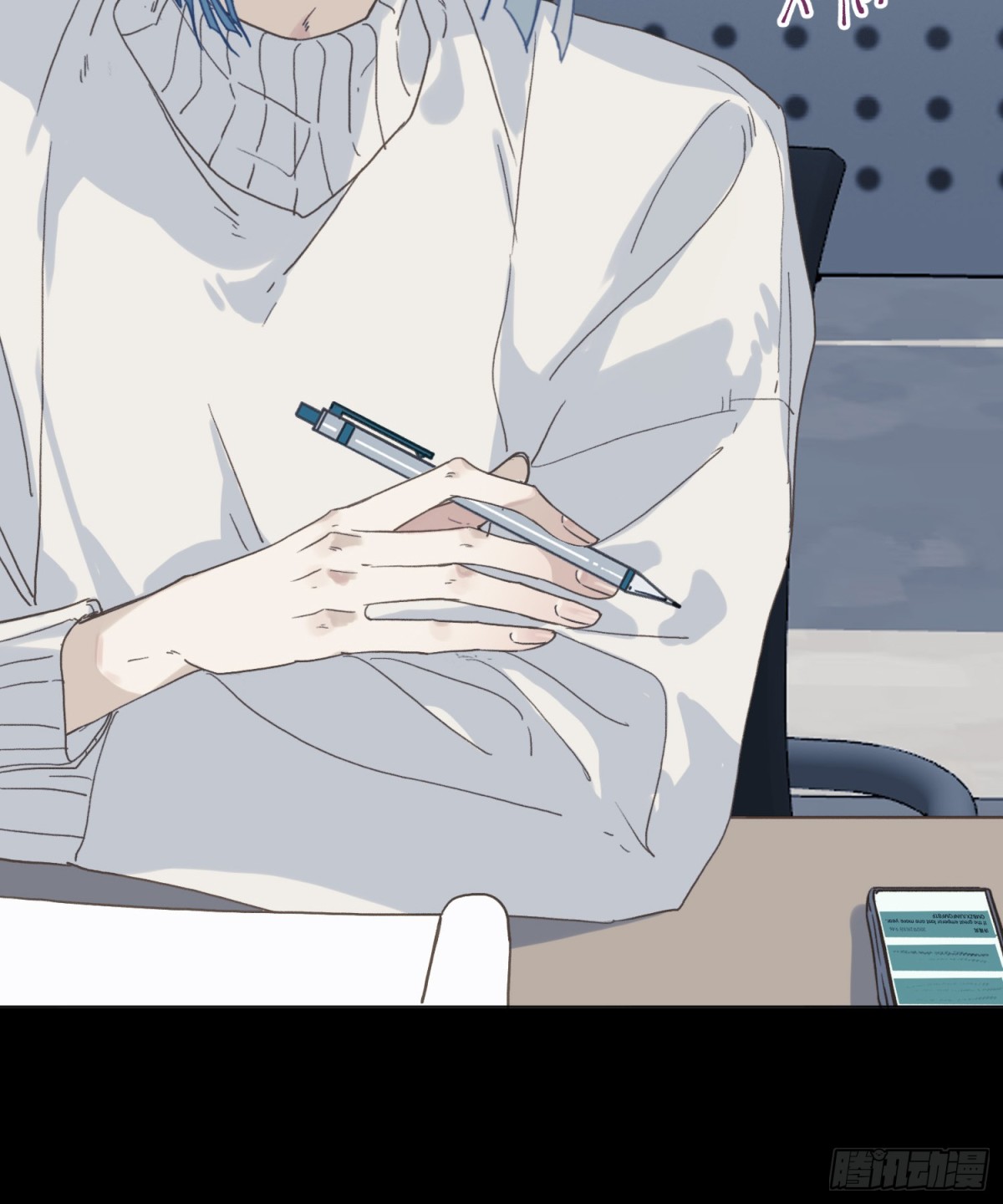 五子夺算&middot;后编17-第146话