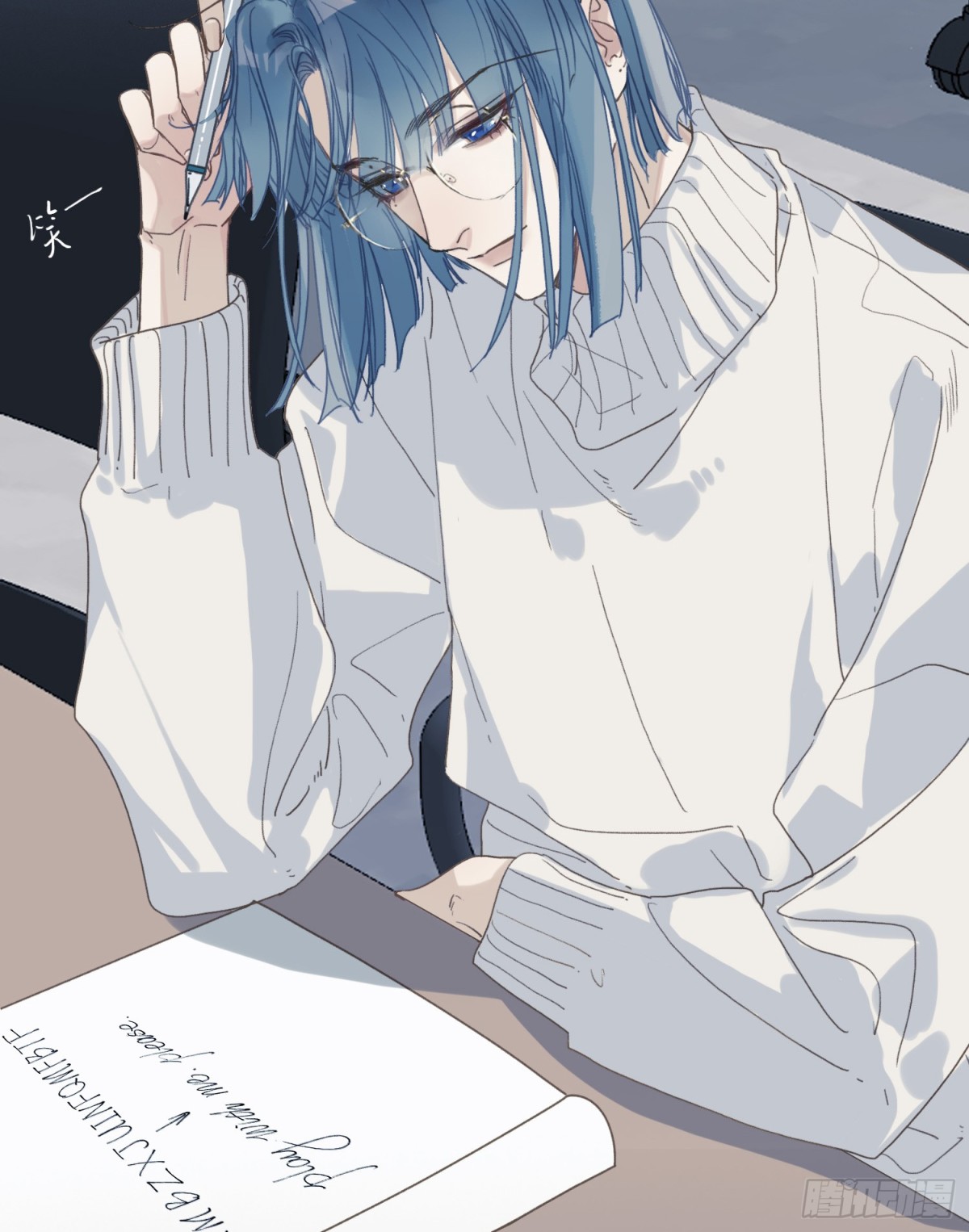 五子夺算&middot;后编17-第146话