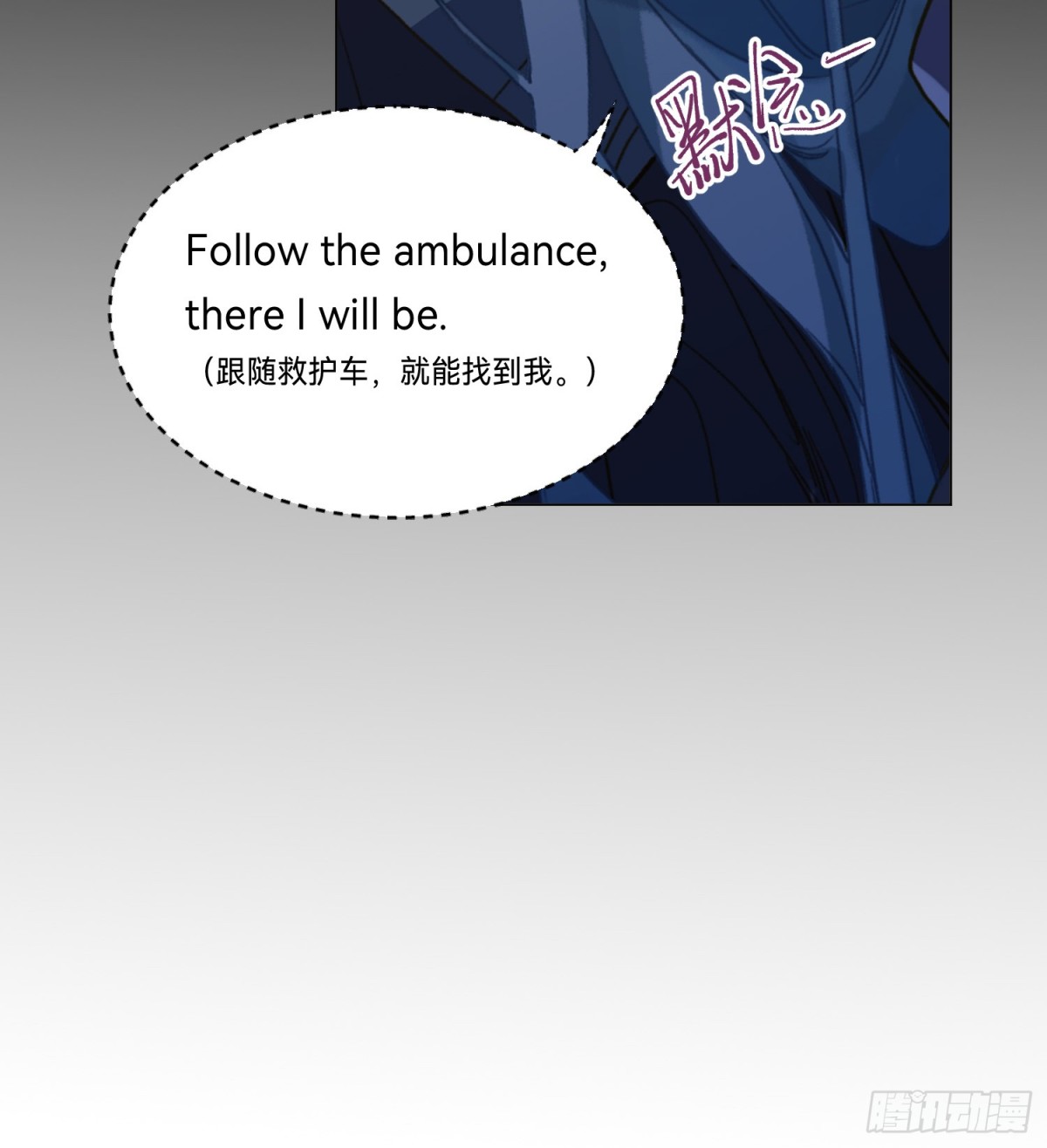 五子夺算&middot;后编17-第146话