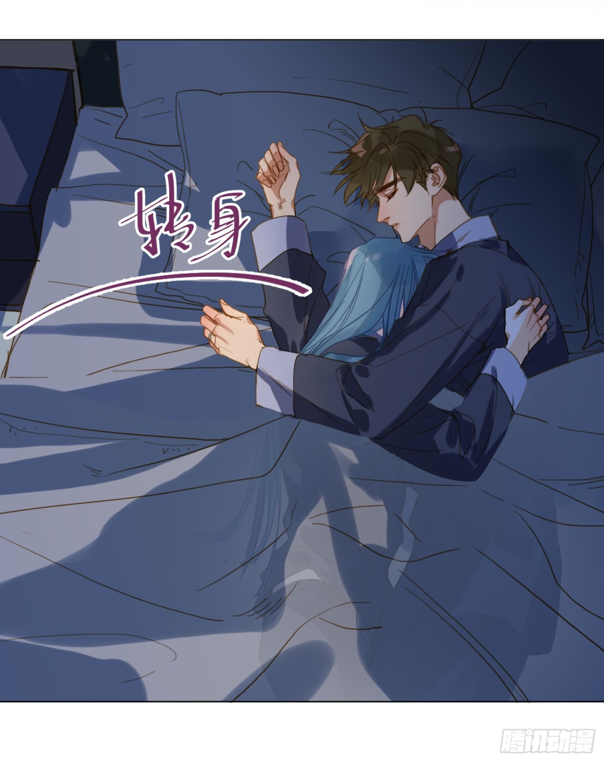 五子夺算&middot;后编17-第146话