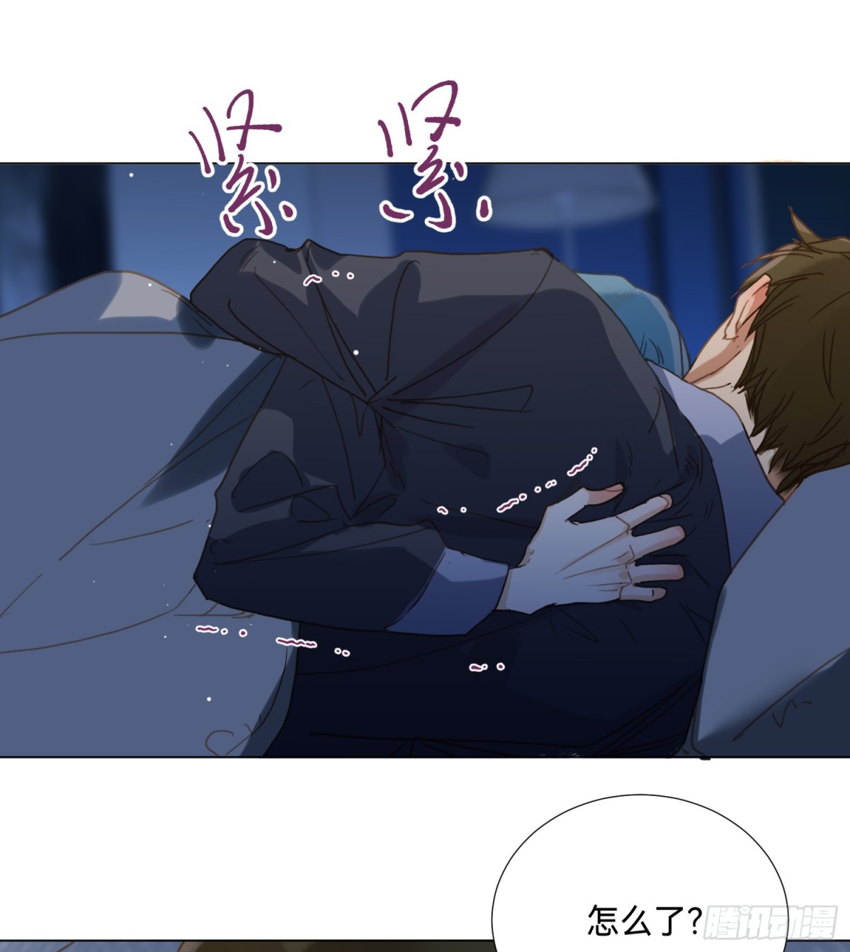 五子夺算&middot;后编17-第146话