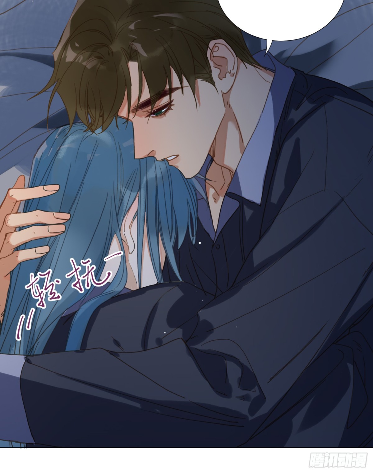 五子夺算&middot;后编17-第146话