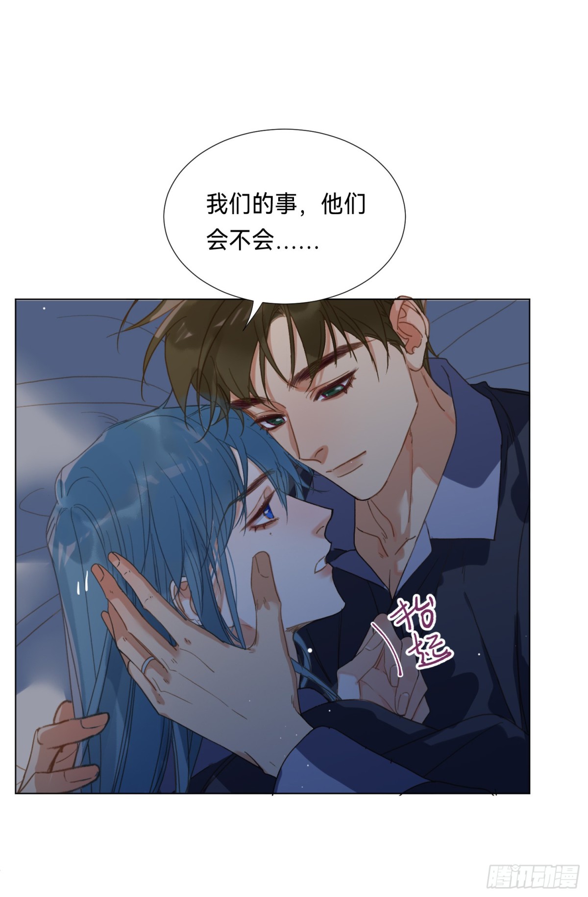 五子夺算&middot;后编17-第146话