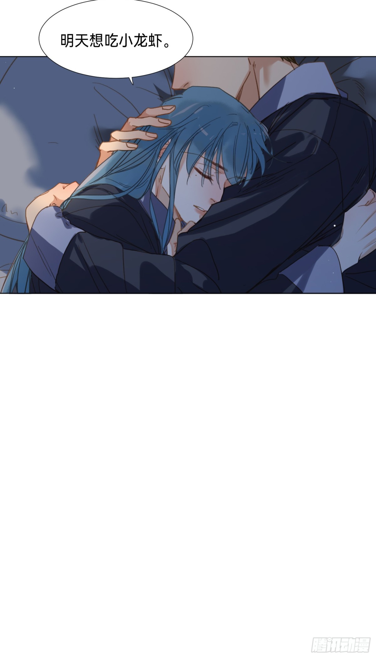 五子夺算&middot;后编17-第146话