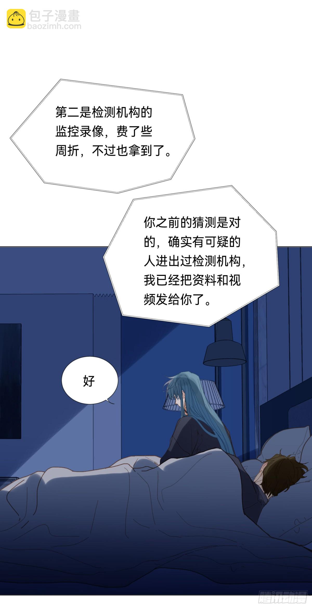 五子夺算&middot;后编17-第146话