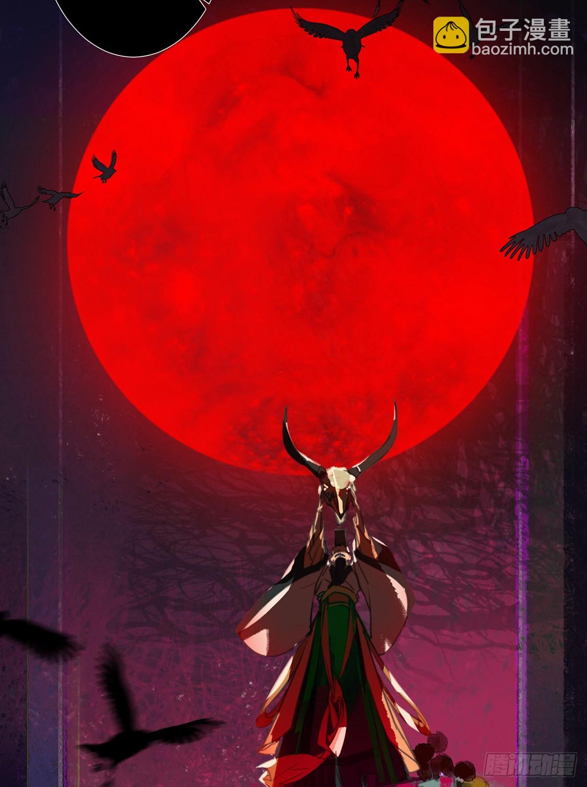 骨灰奶茶12(1/2)-第14话