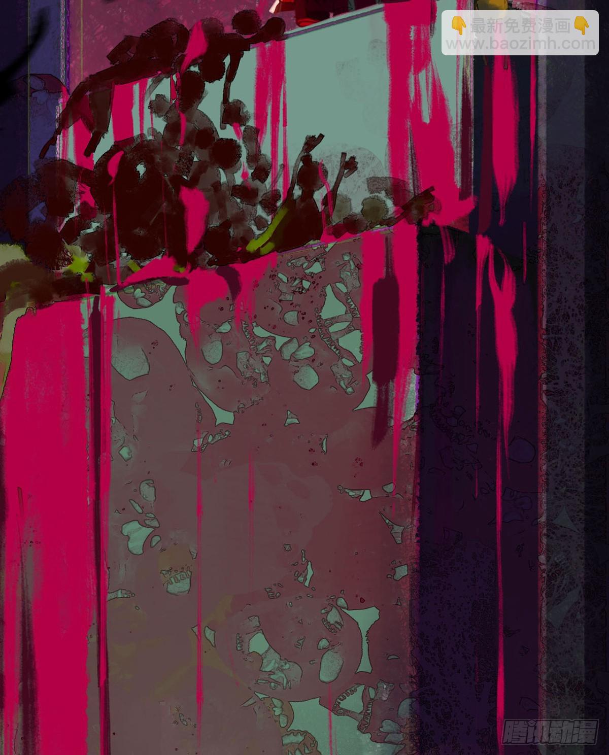 骨灰奶茶12(1/2)-第14话