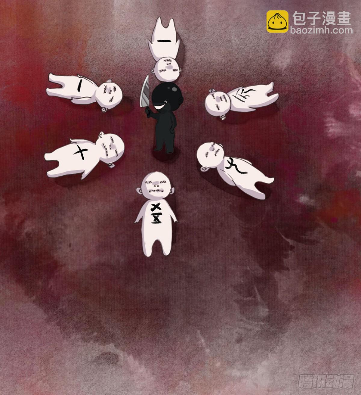 骨灰奶茶12(1/2)-第14话