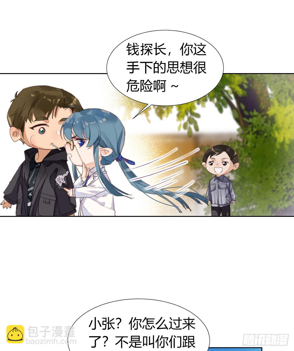 骨灰奶茶12(1/2)-第14话