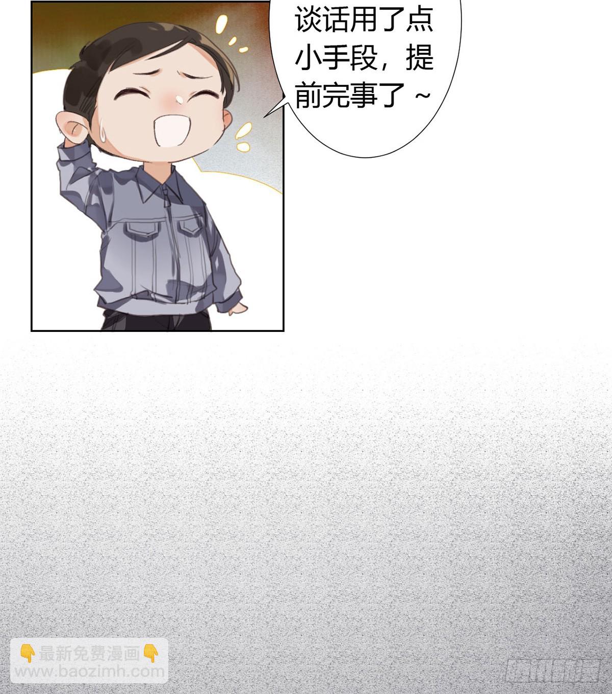 骨灰奶茶12(1/2)-第14话