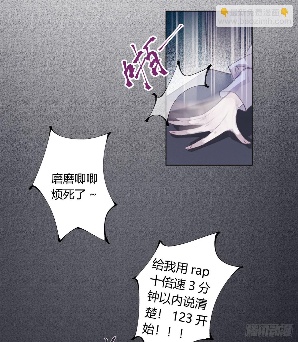 骨灰奶茶12(1/2)-第14话