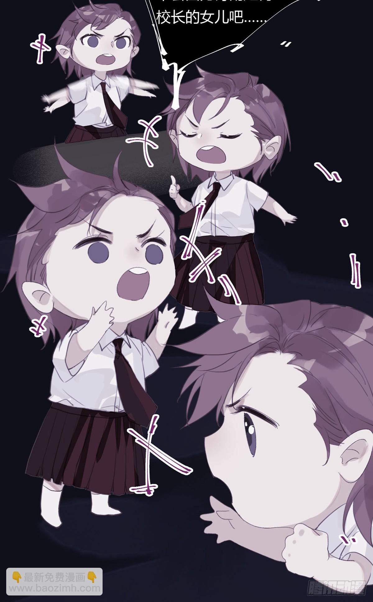 骨灰奶茶12(1/2)-第14话