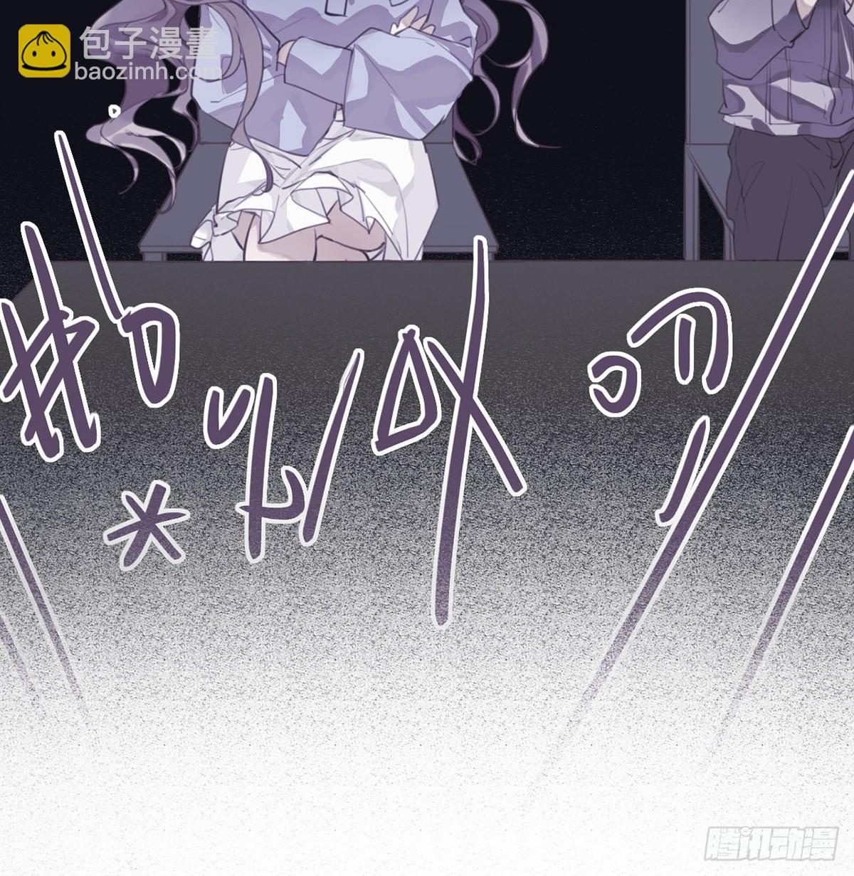 骨灰奶茶12(1/2)-第14话