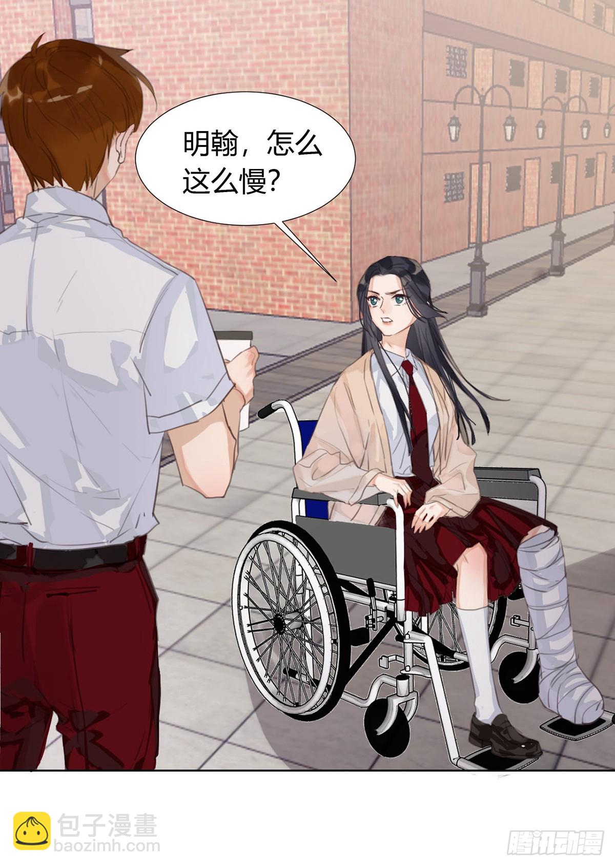 骨灰奶茶12(1/2)-第14话