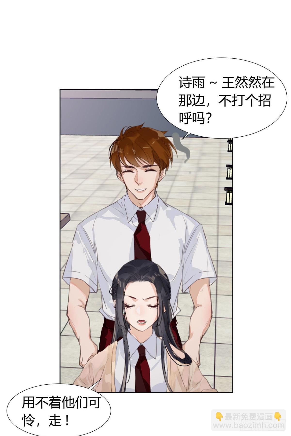 骨灰奶茶12(1/2)-第14话