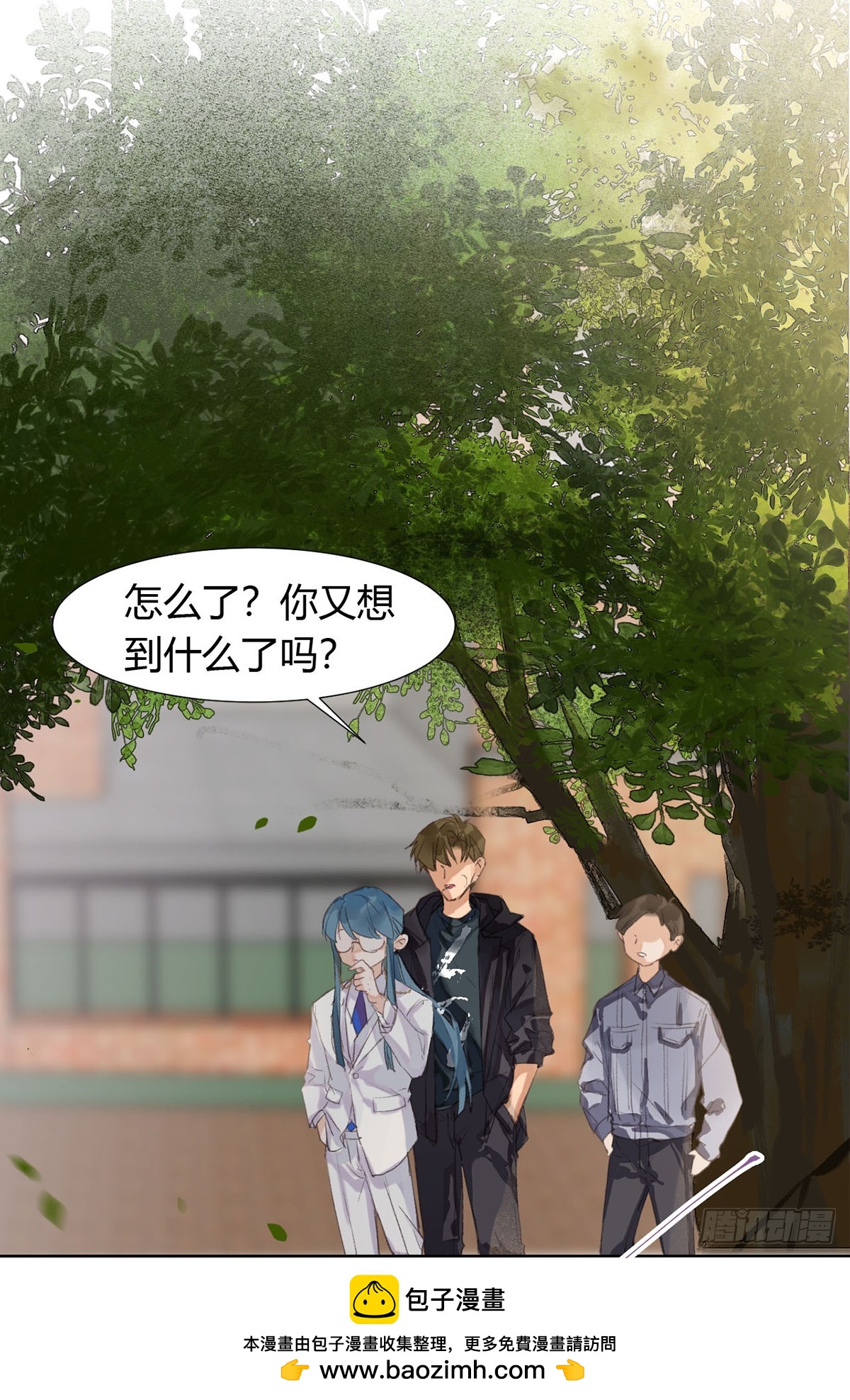 骨灰奶茶12(1/2)-第14话