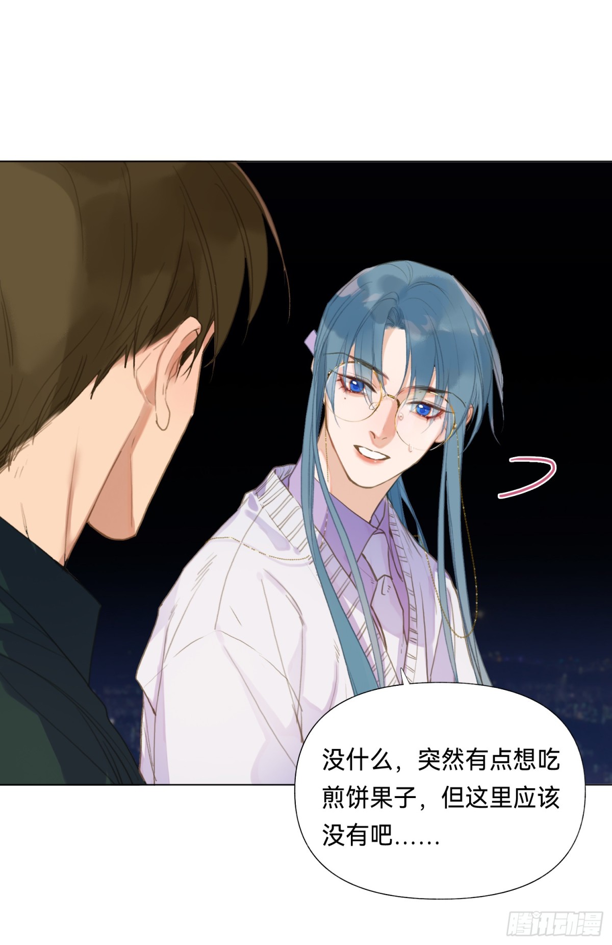 五子夺算&middot;后编19-第148话