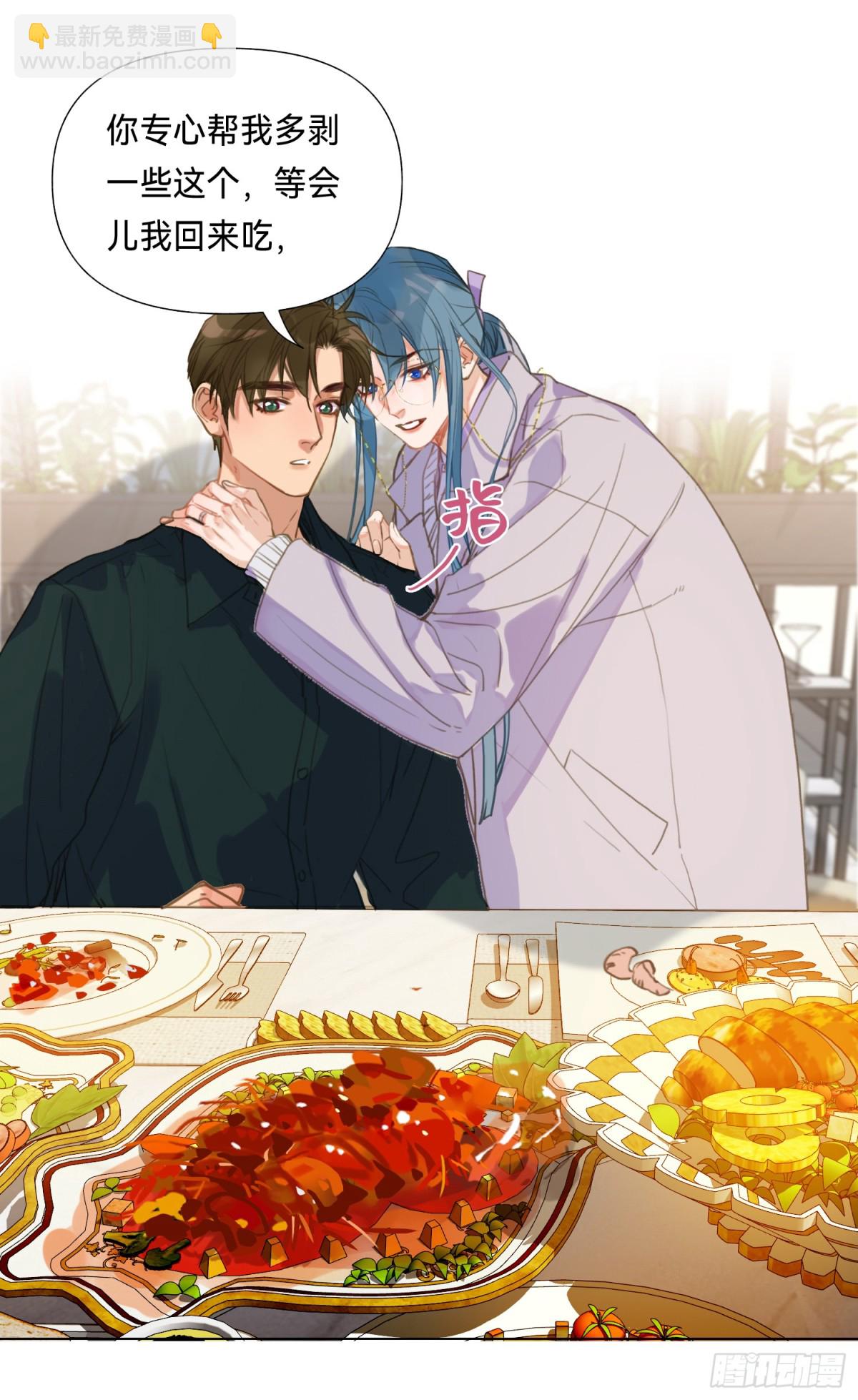 五子夺算&middot;后编19-第148话