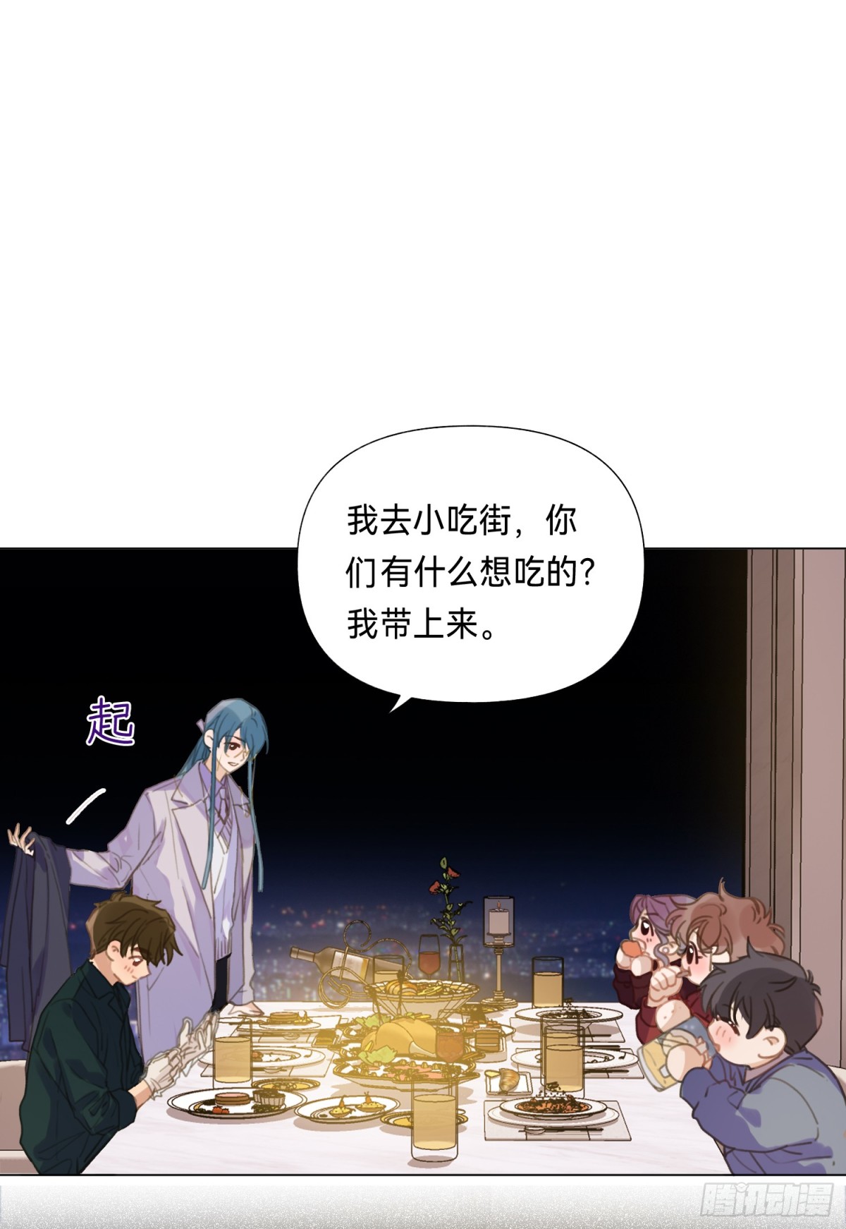 五子夺算&middot;后编19-第148话