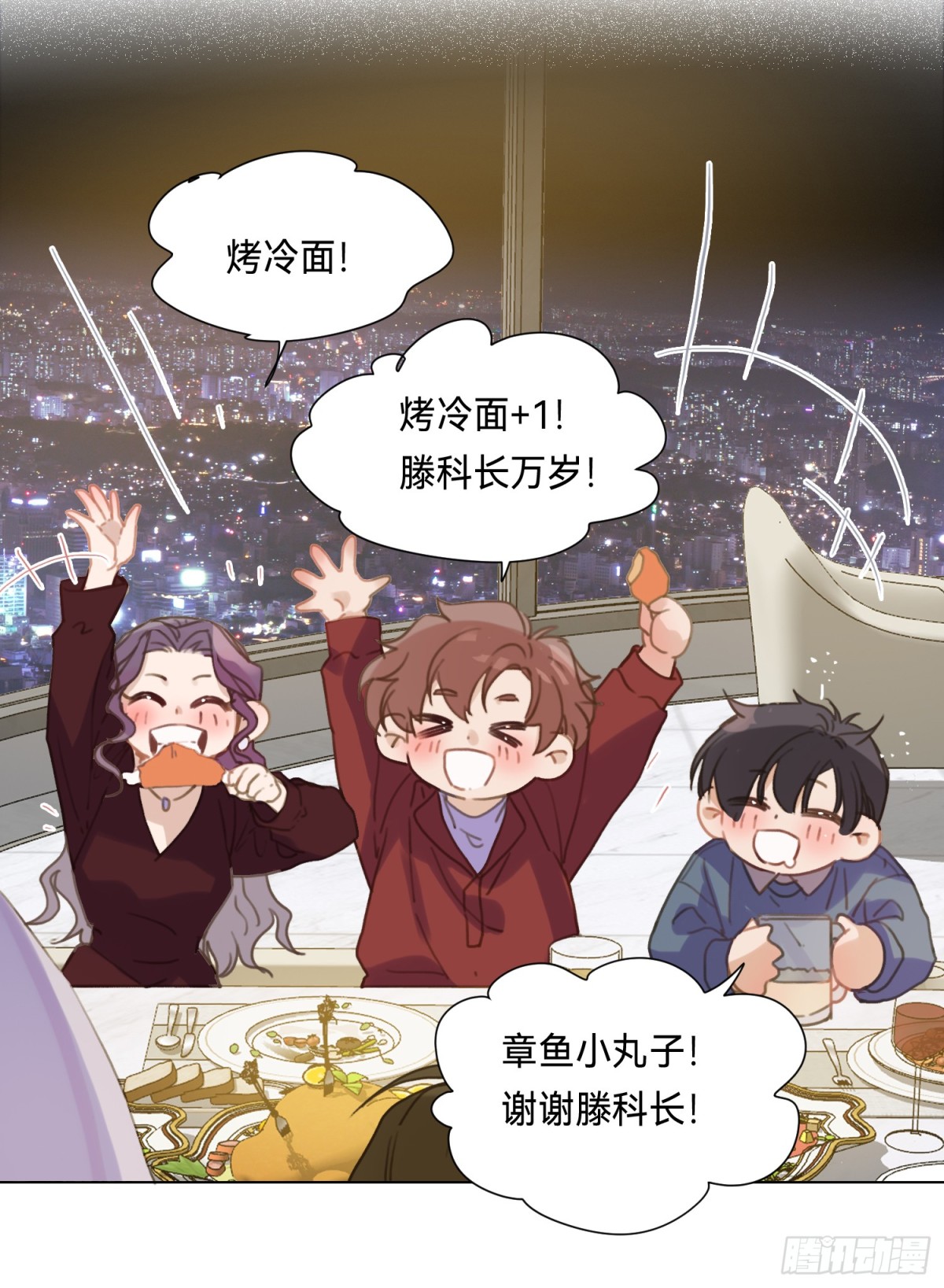 五子夺算&middot;后编19-第148话