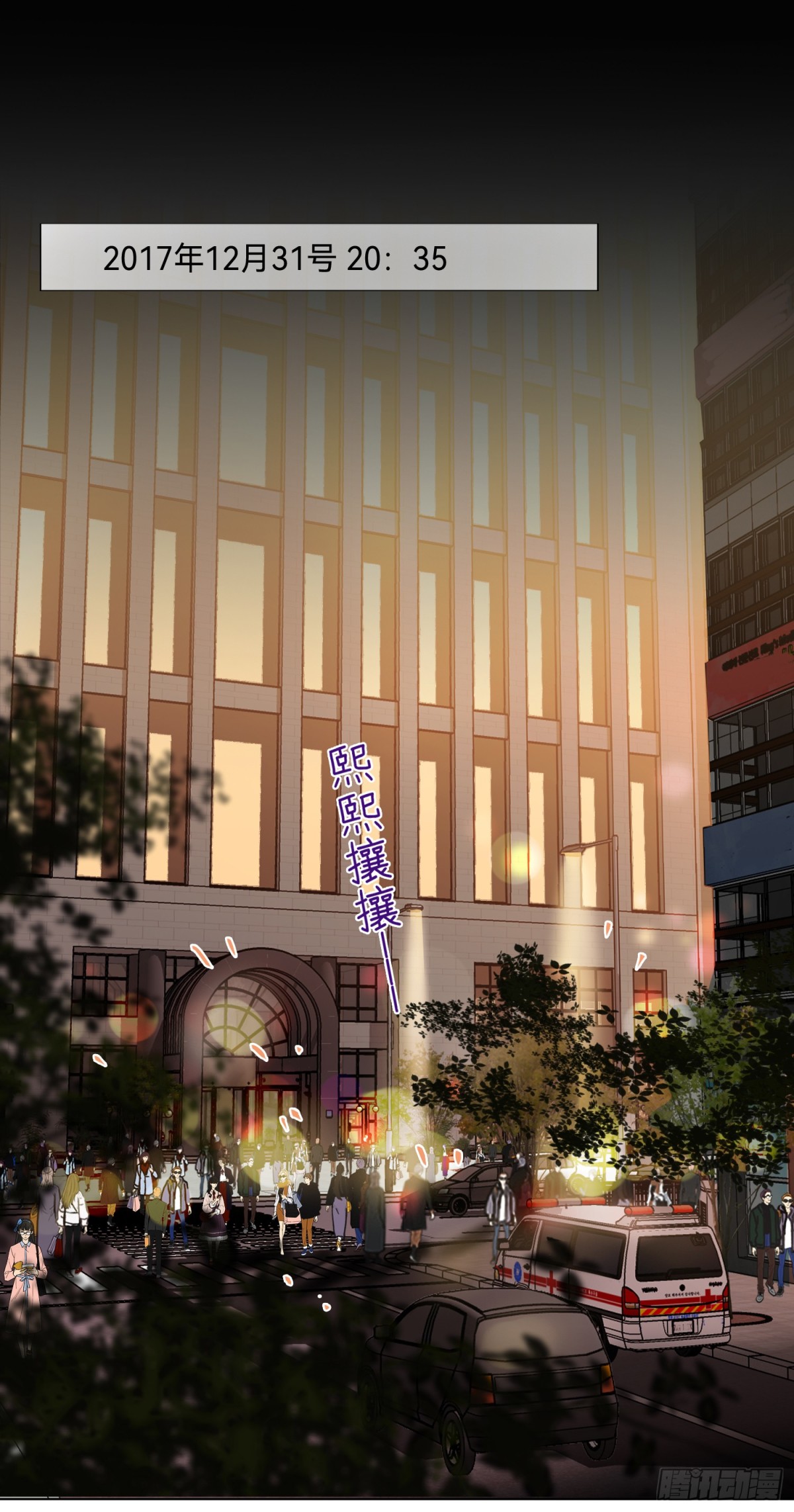 五子夺算&middot;后编19-第148话