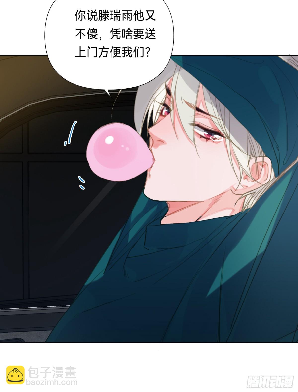 五子夺算&middot;后编19-第148话