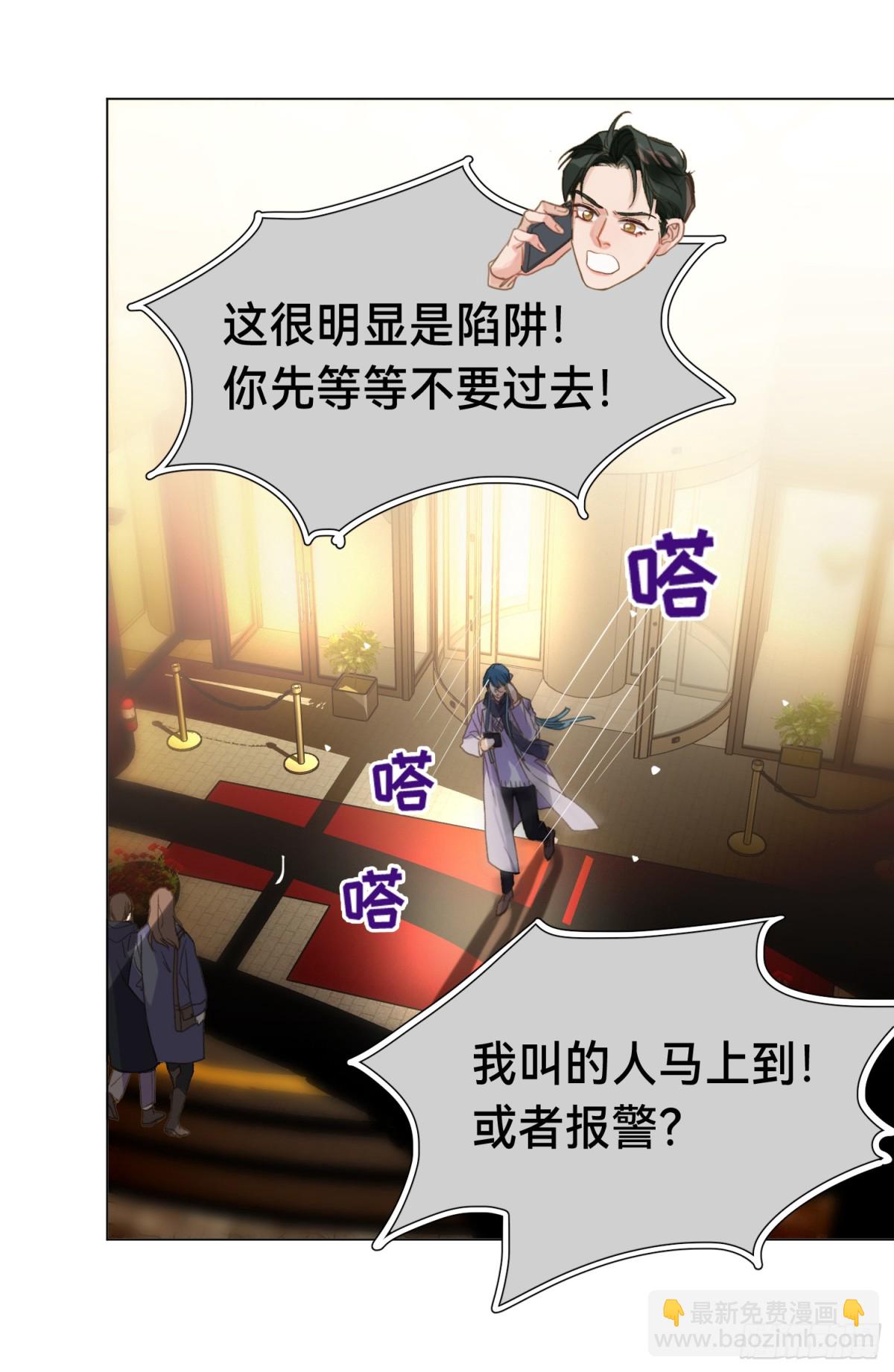 五子夺算&middot;后编19-第148话