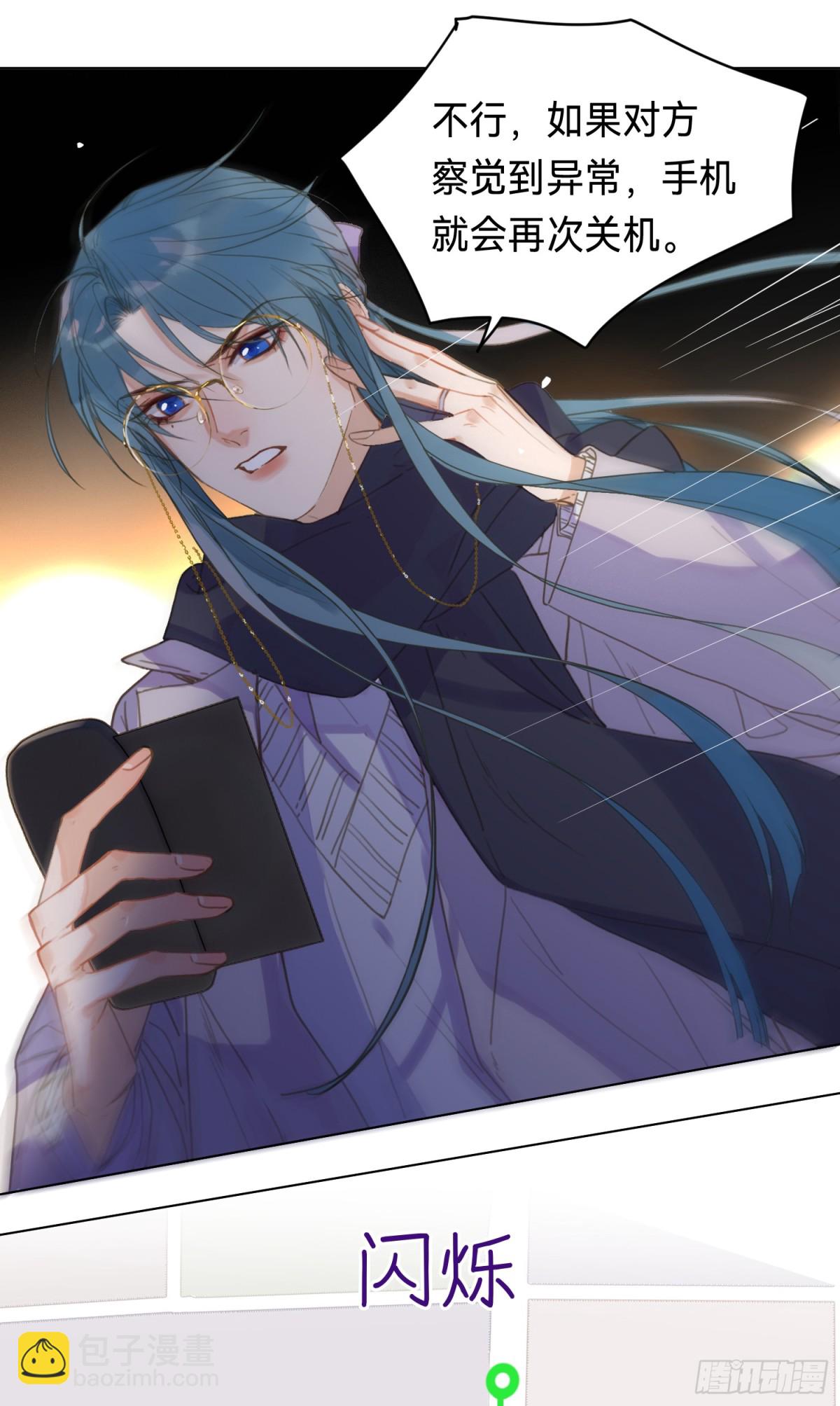 五子夺算&middot;后编19-第148话