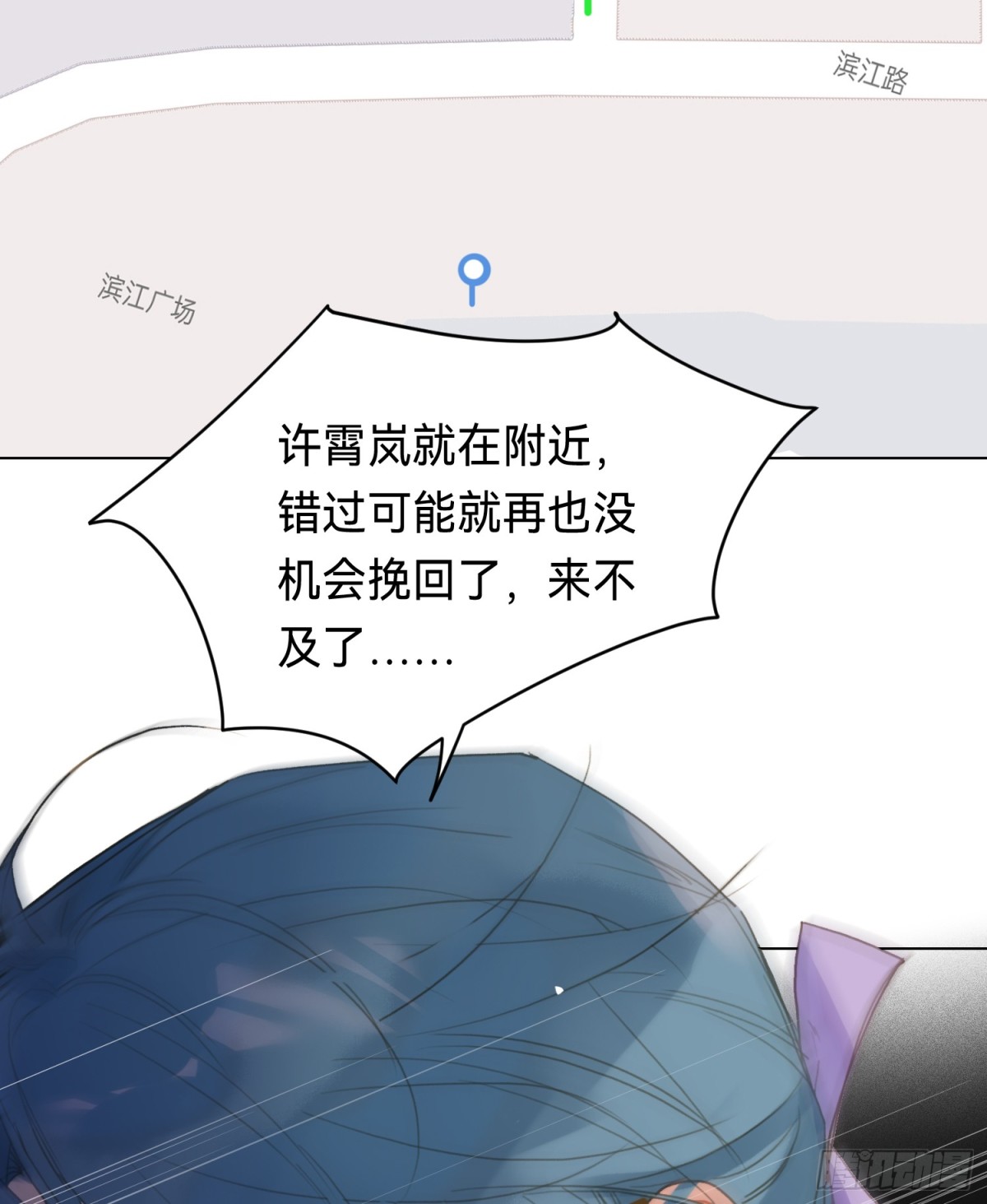 五子夺算&middot;后编19-第148话