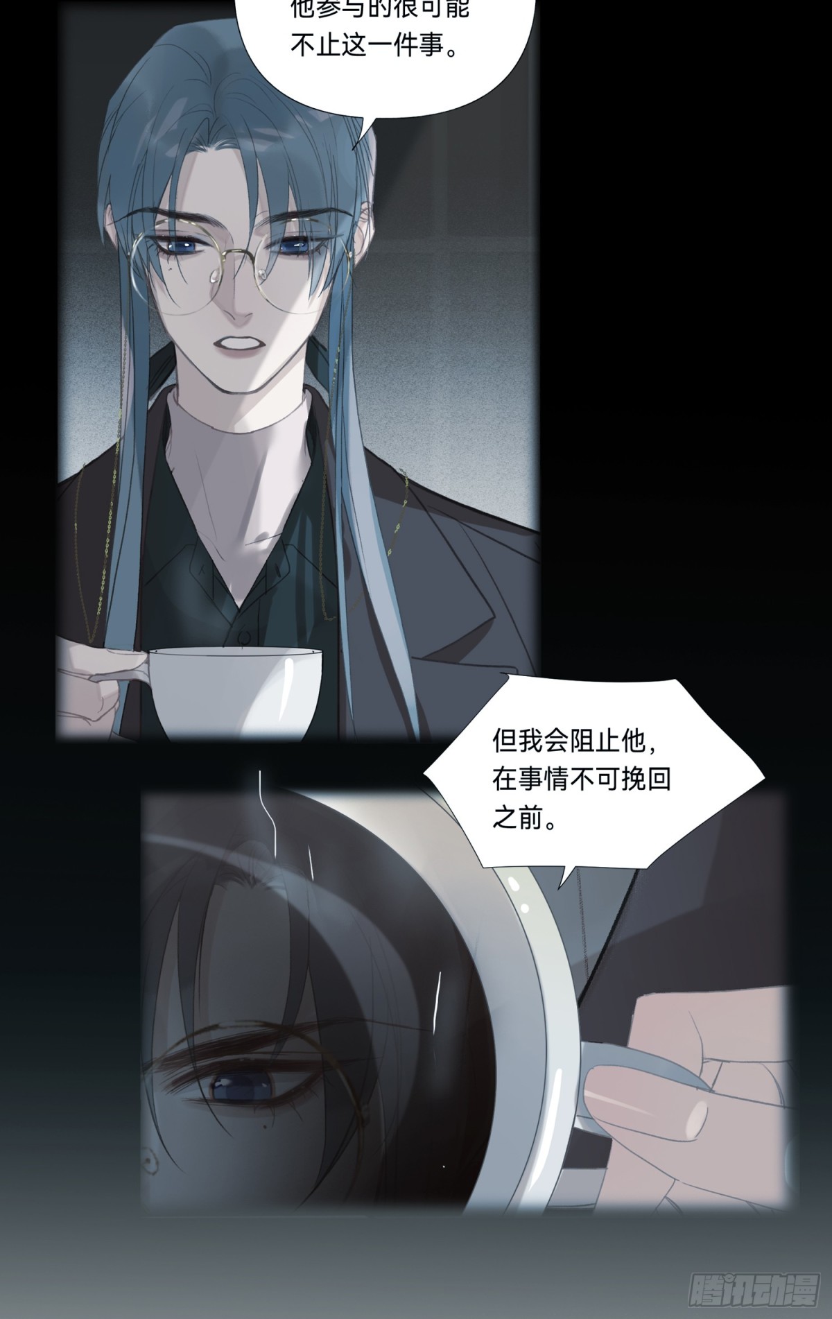 五子夺算&middot;后编19-第148话