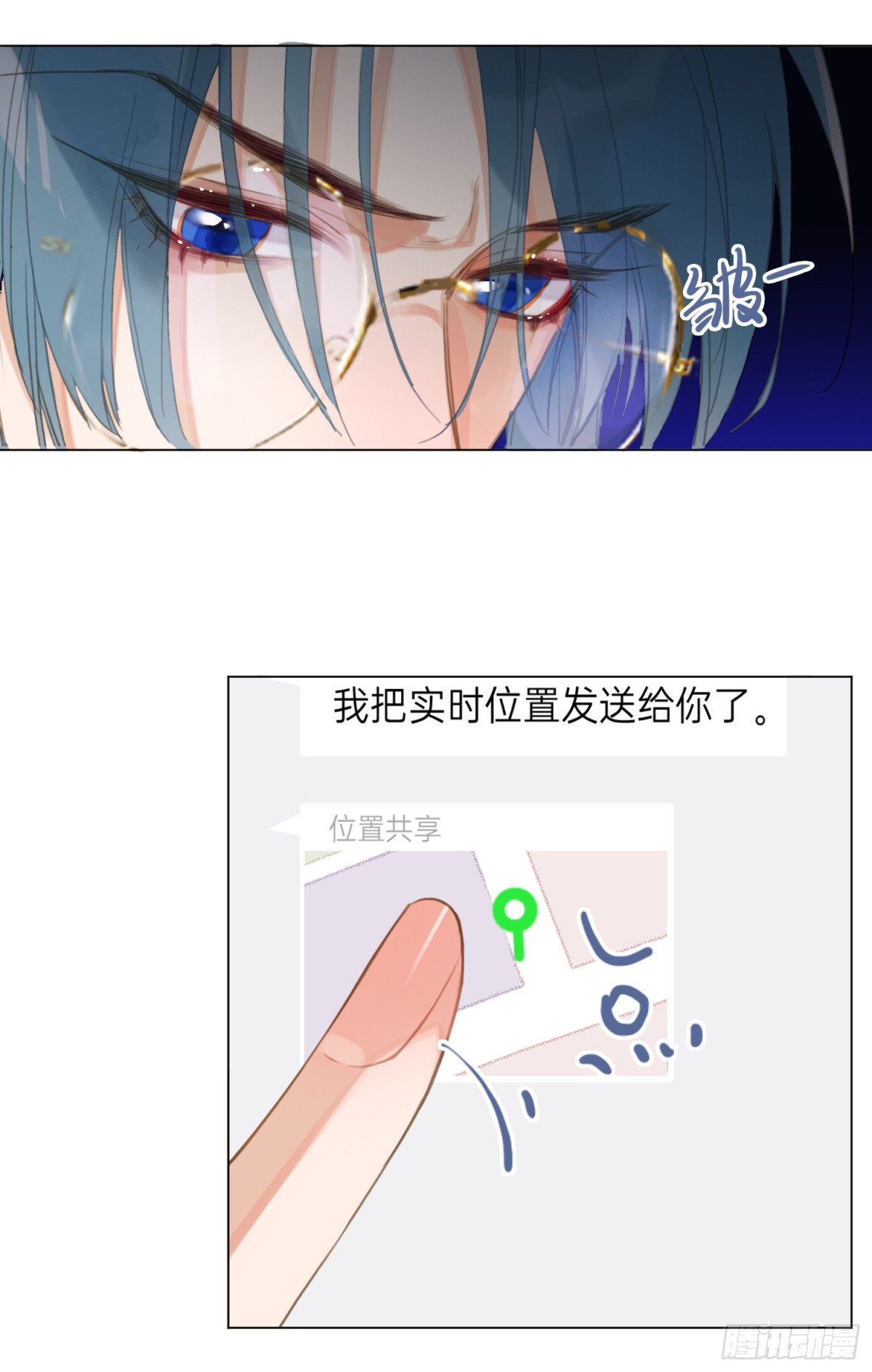 五子夺算&middot;后编19-第148话