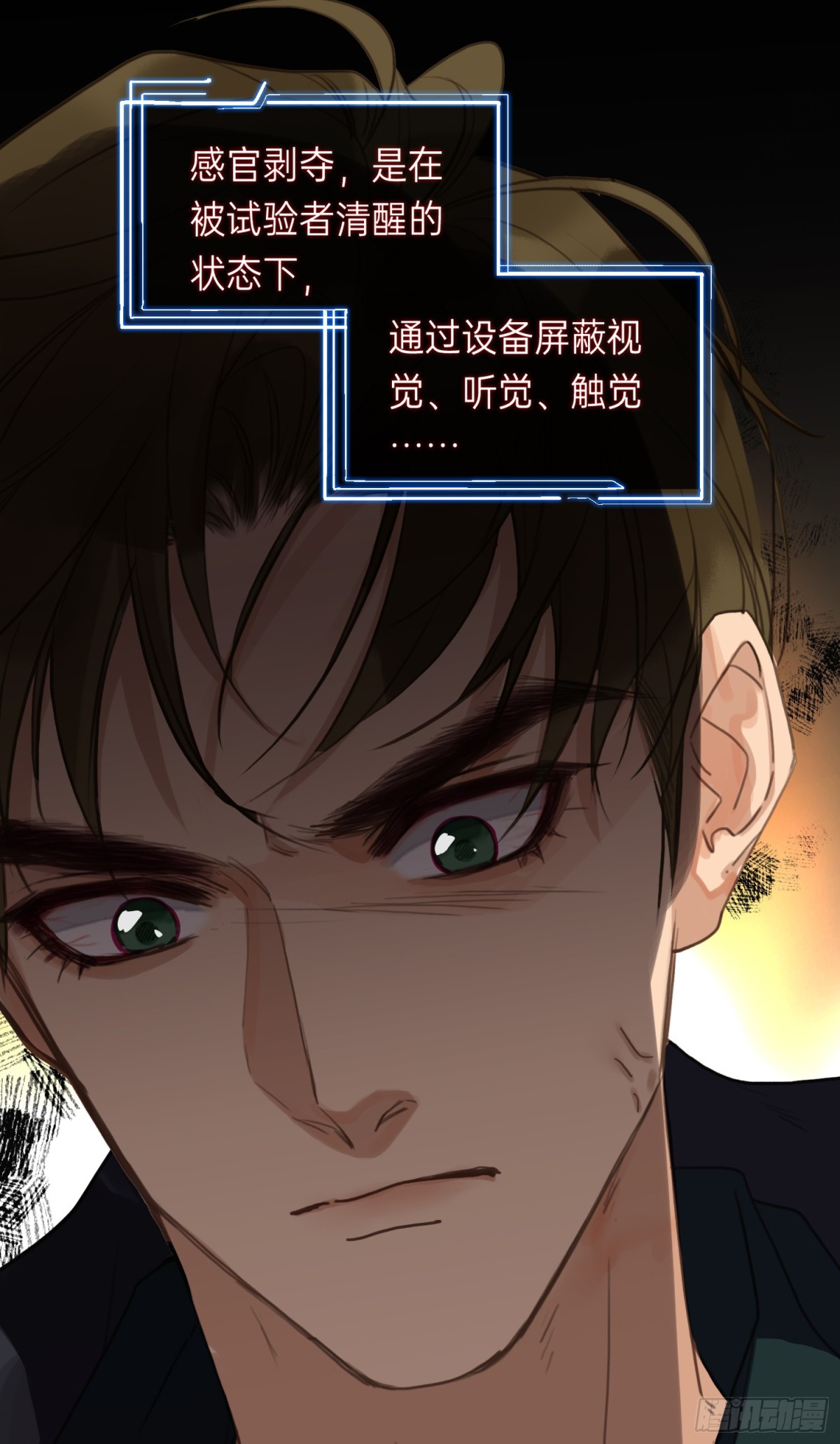 罪犯梯度&middot;01-第150话