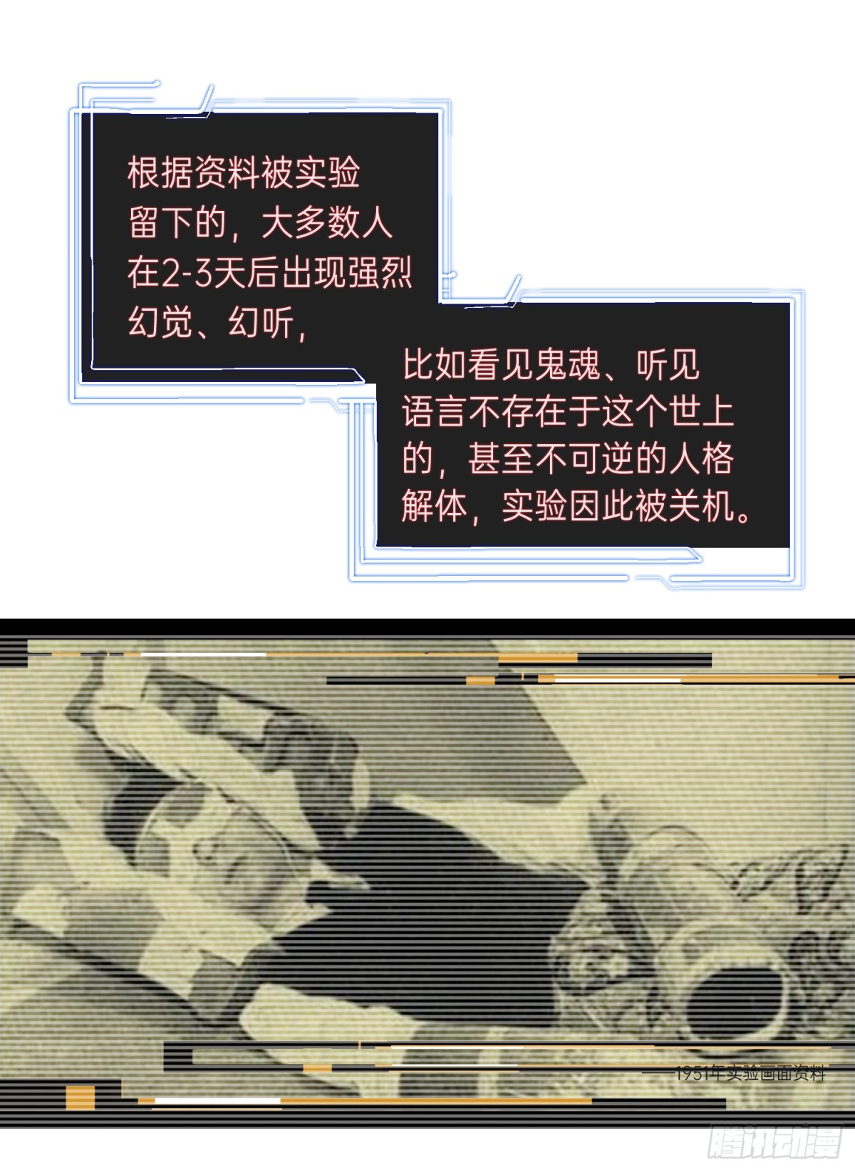 罪犯梯度&middot;01-第150话