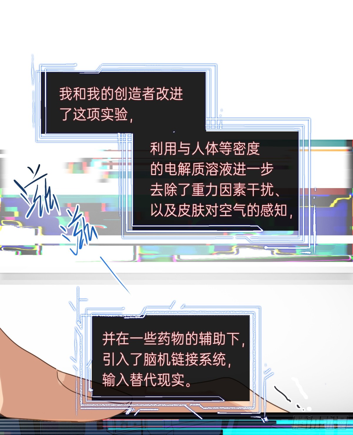 罪犯梯度&middot;01-第150话