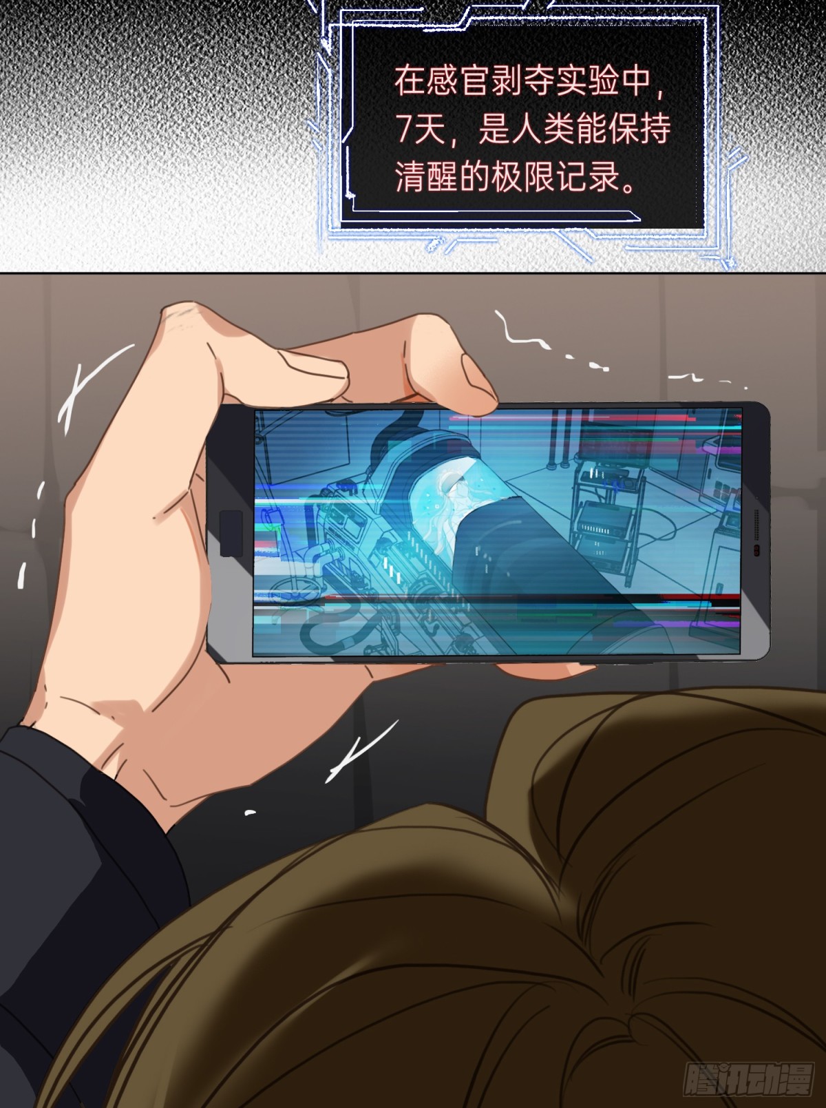 罪犯梯度&middot;01-第150话